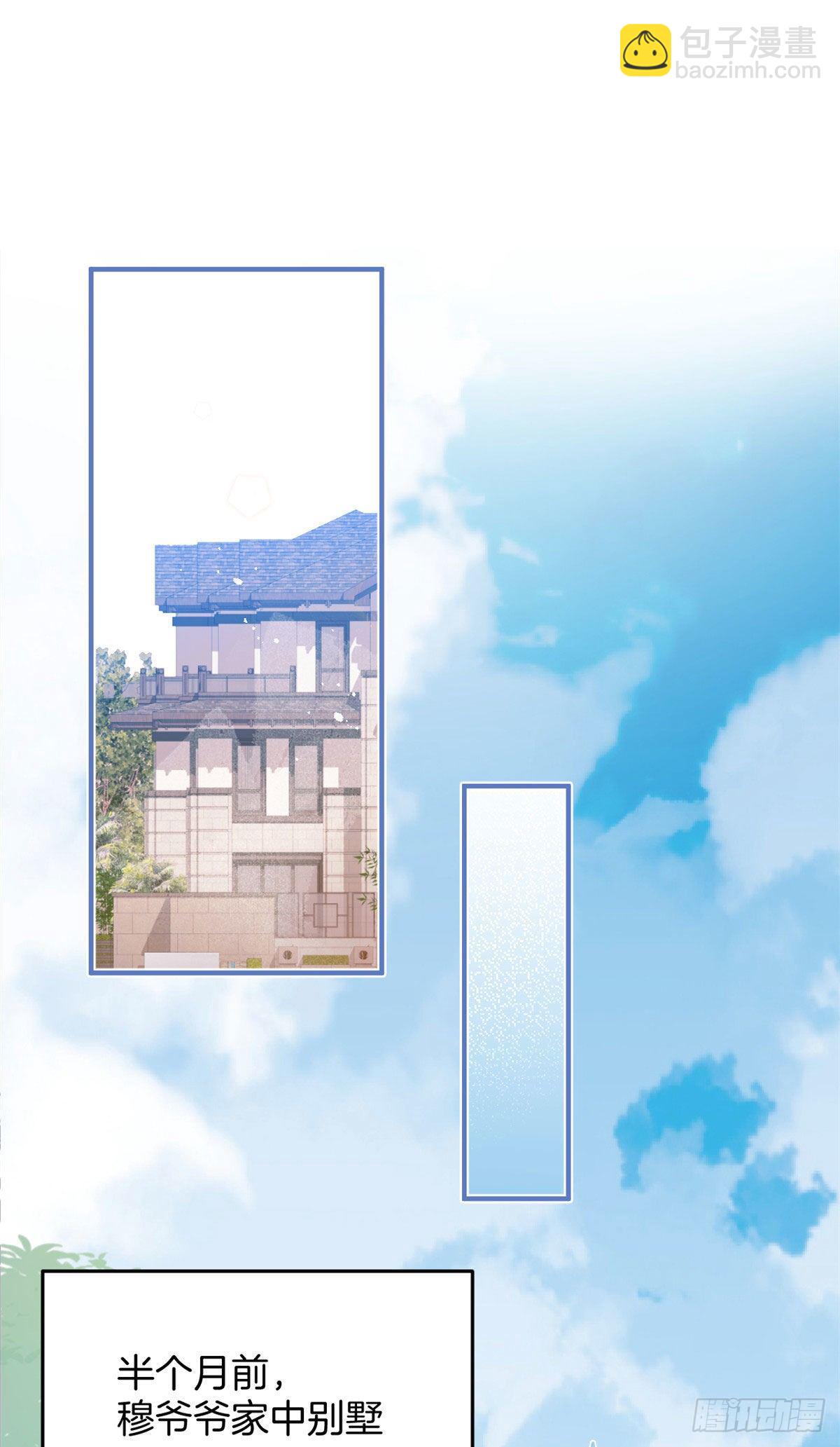 35(1/2)-第36话