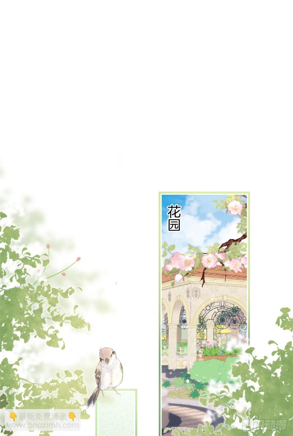 35(1/2)-第36话