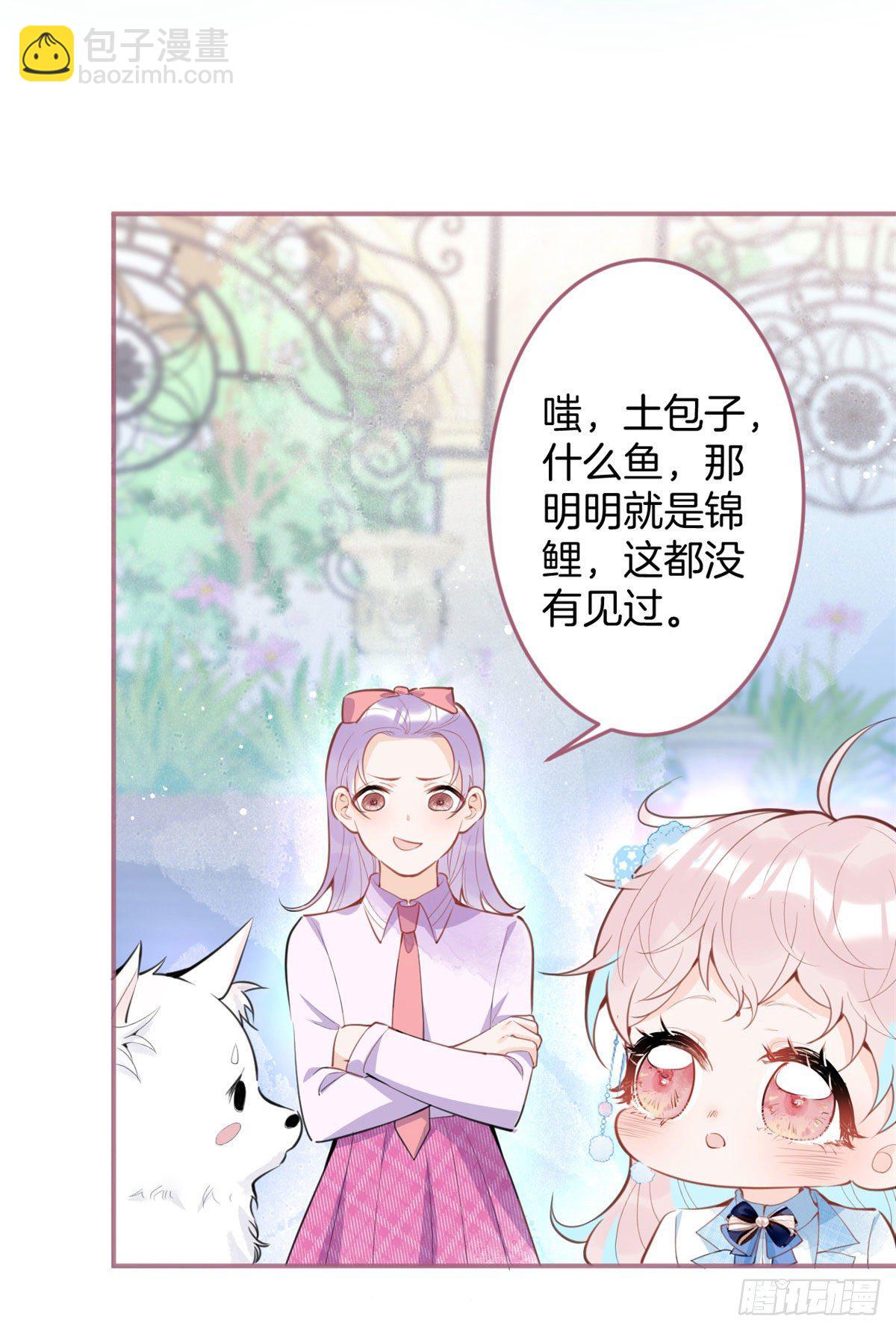 35(1/2)-第36话