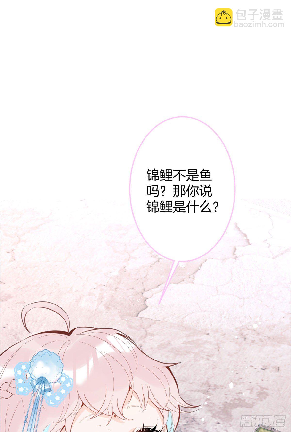 35(1/2)-第36话