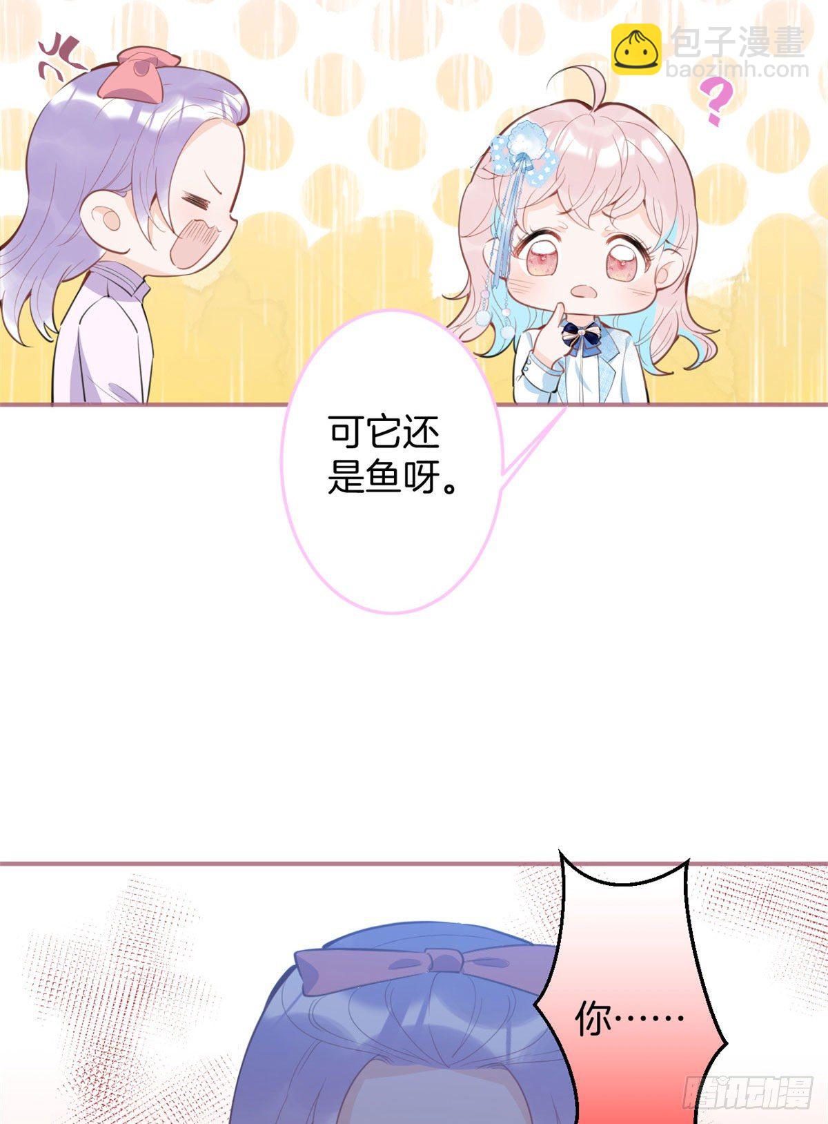 35(1/2)-第36话