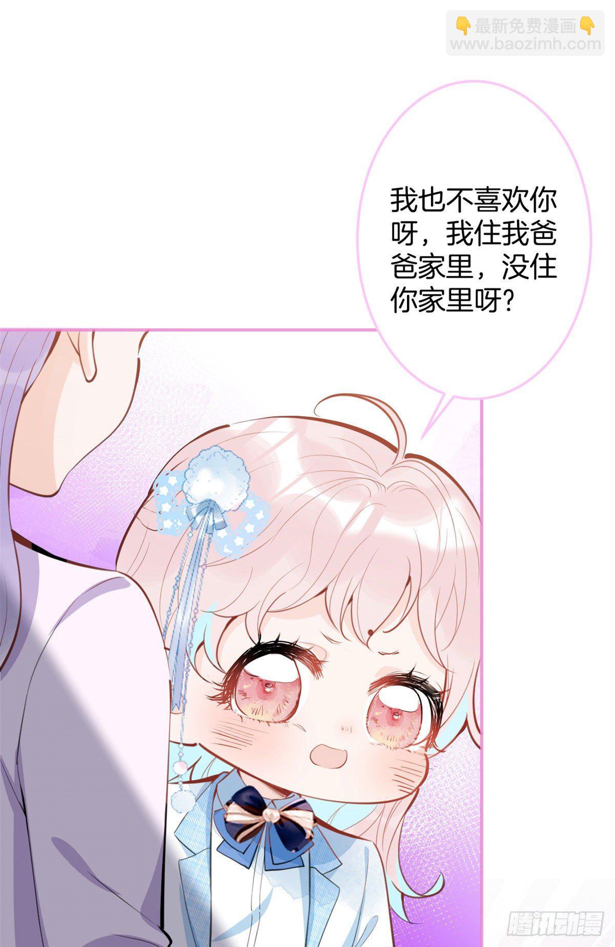 35(1/2)-第36话