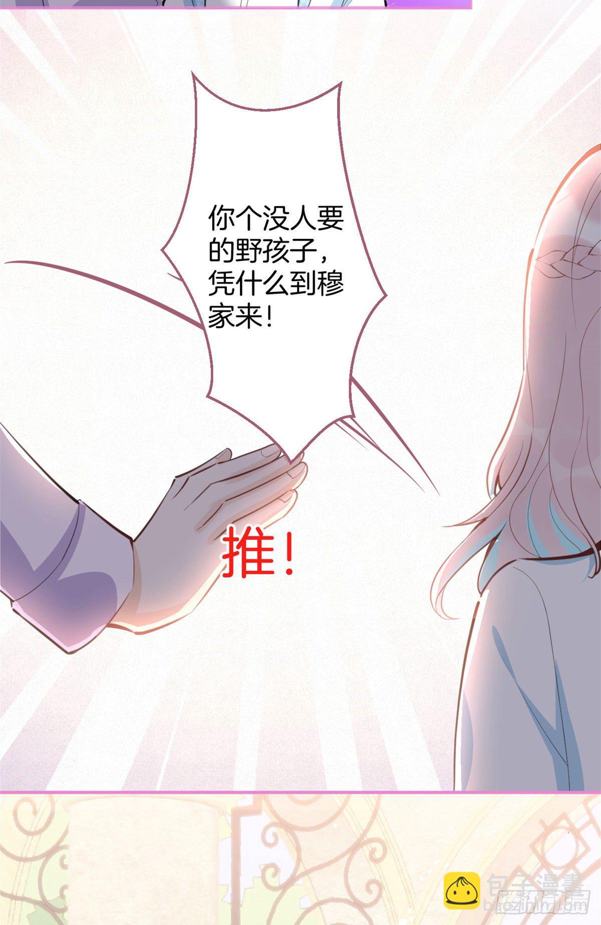 35(1/2)-第36话