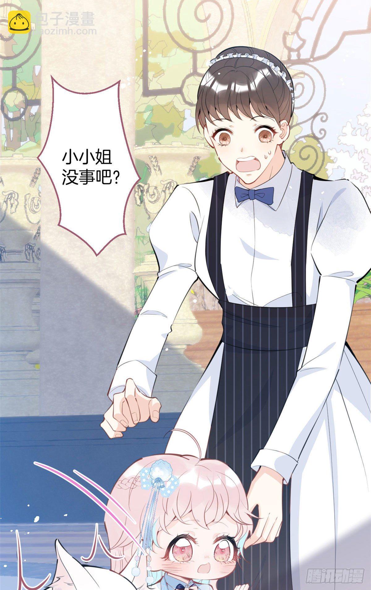 35(1/2)-第36话