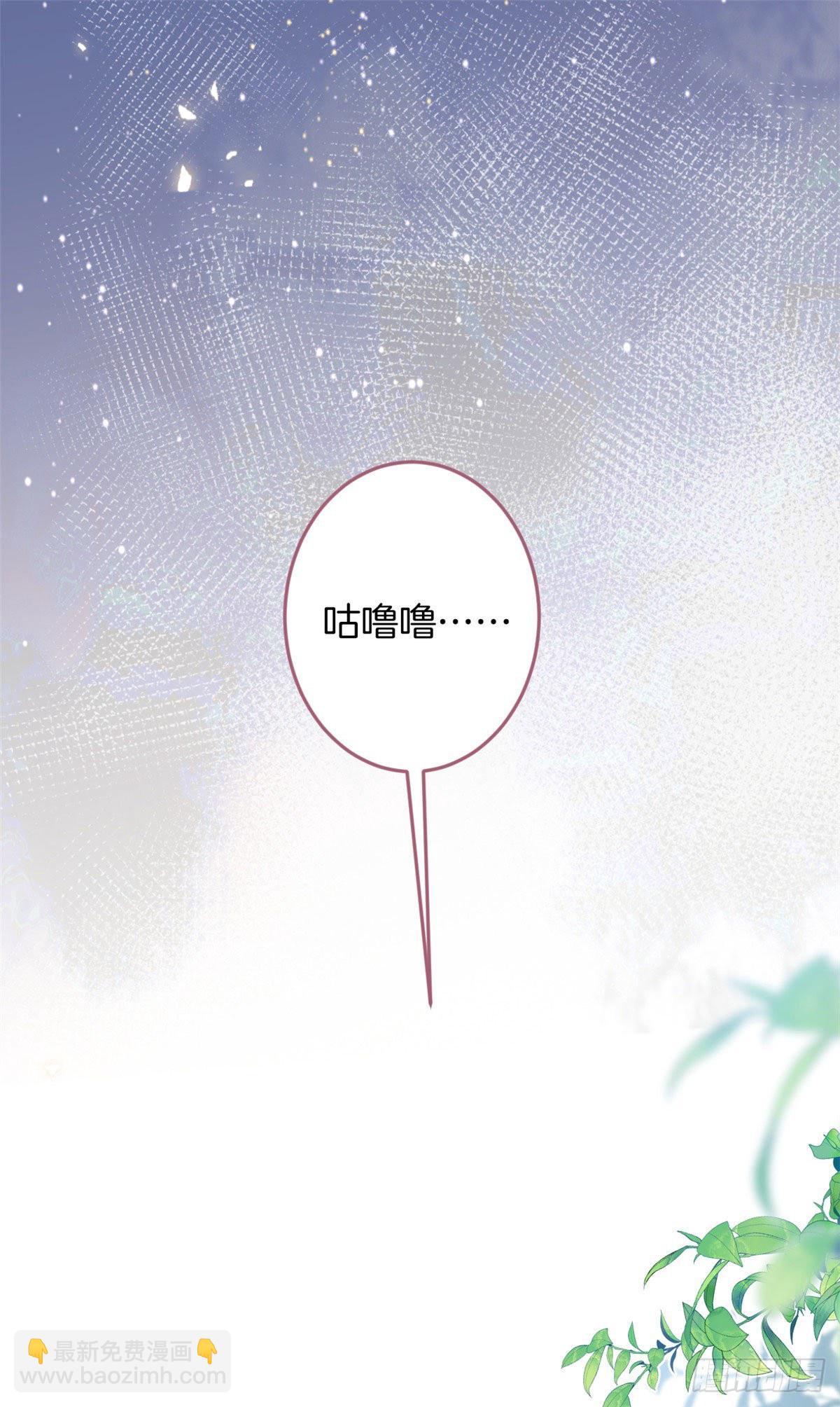 35(1/2)-第36话