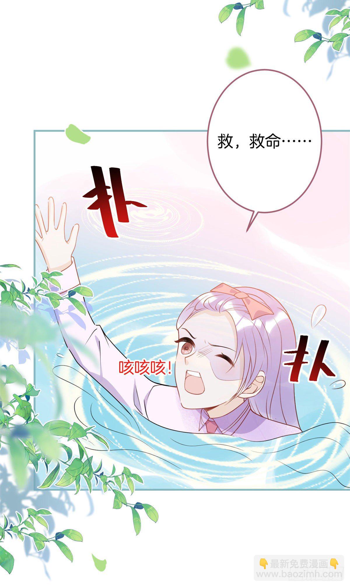 35(1/2)-第36话