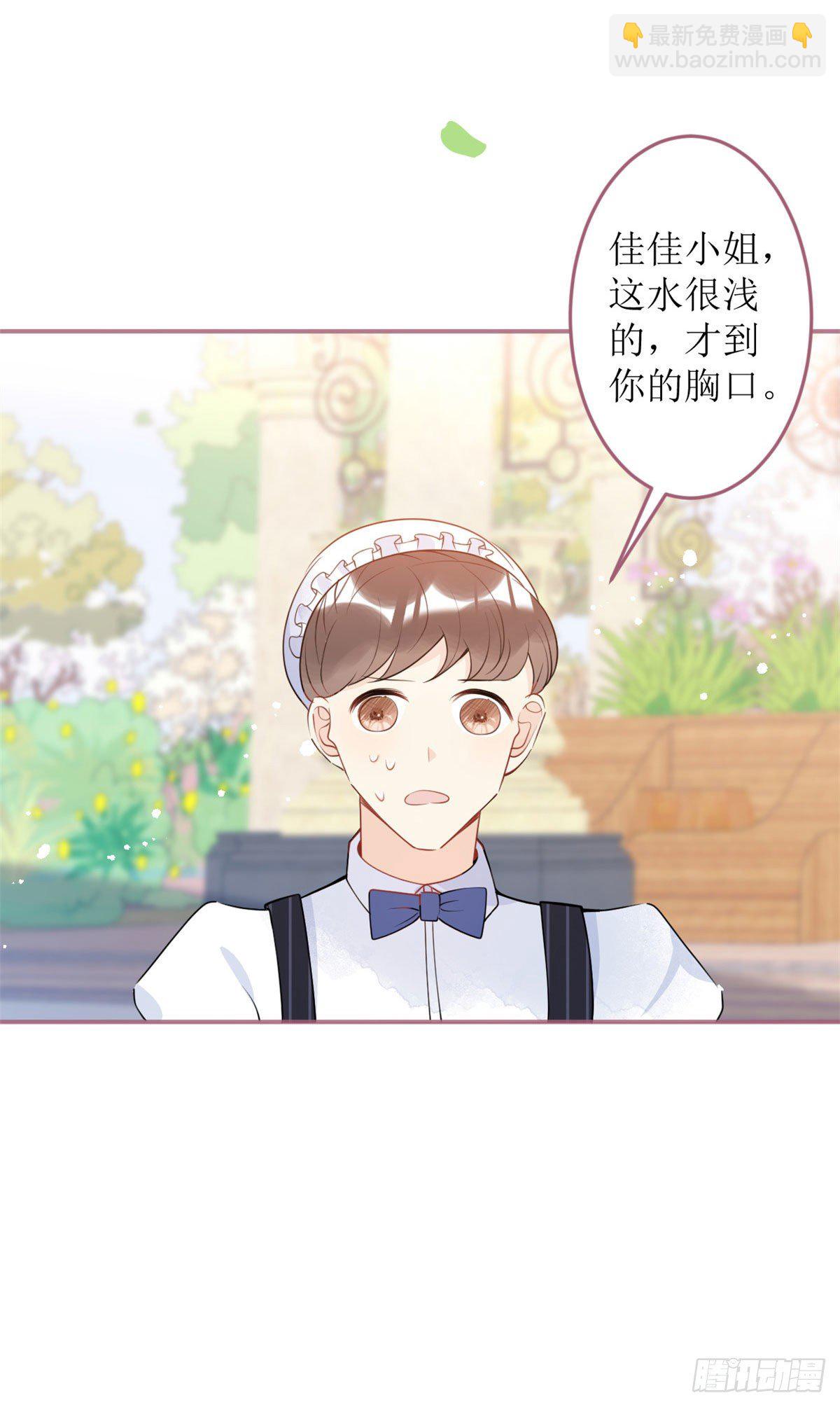 35(1/2)-第36话