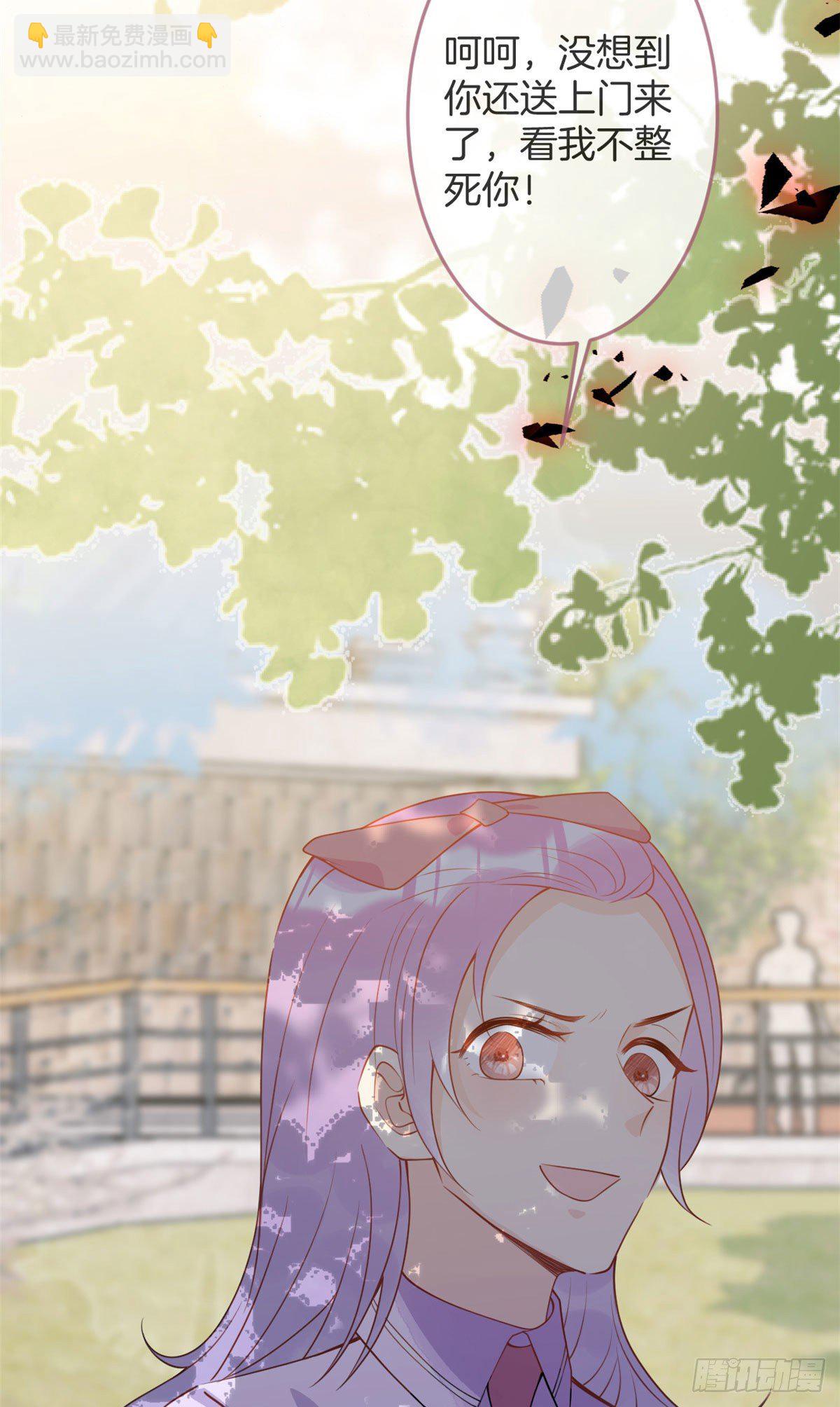 35(1/2)-第36话