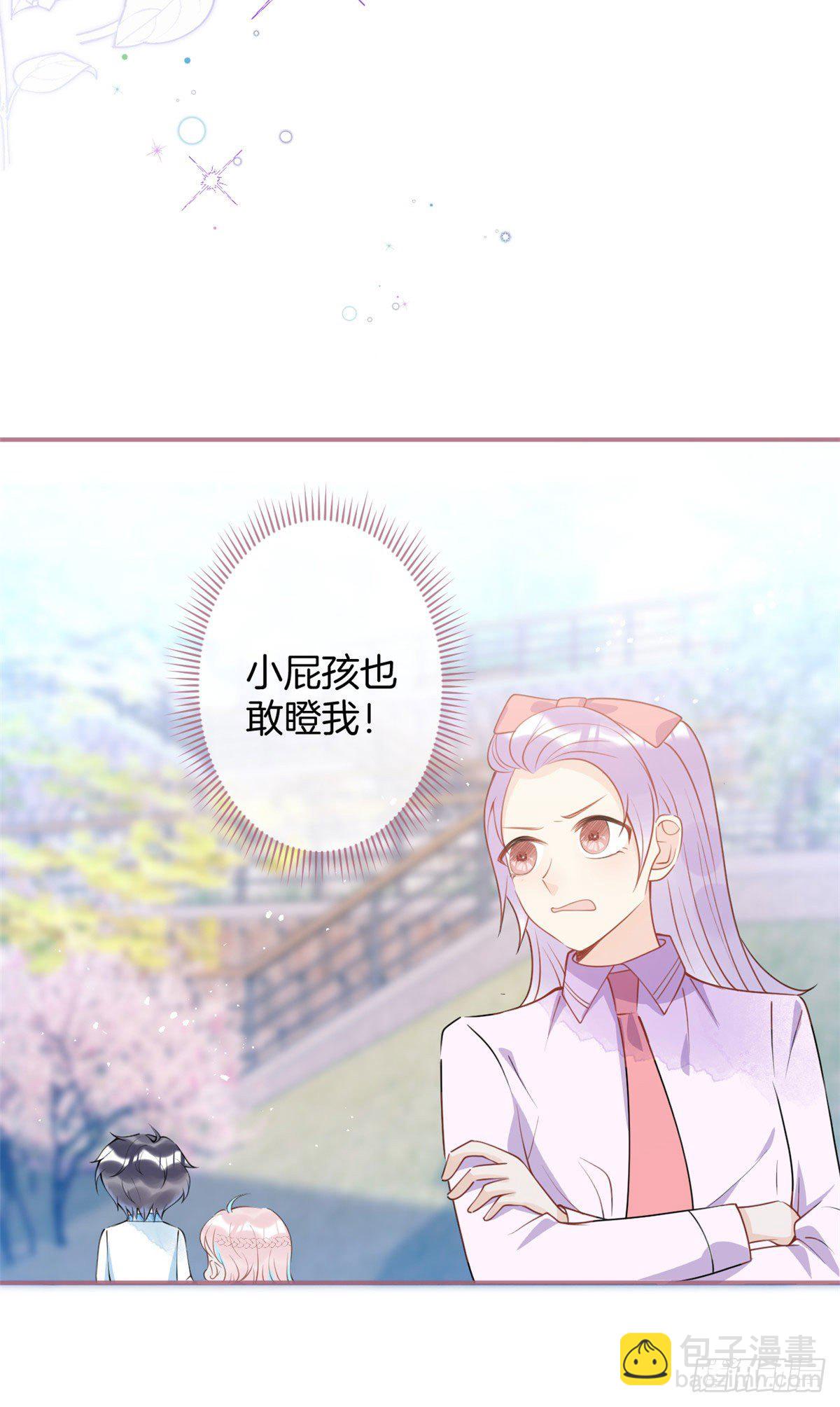35(1/2)-第36话