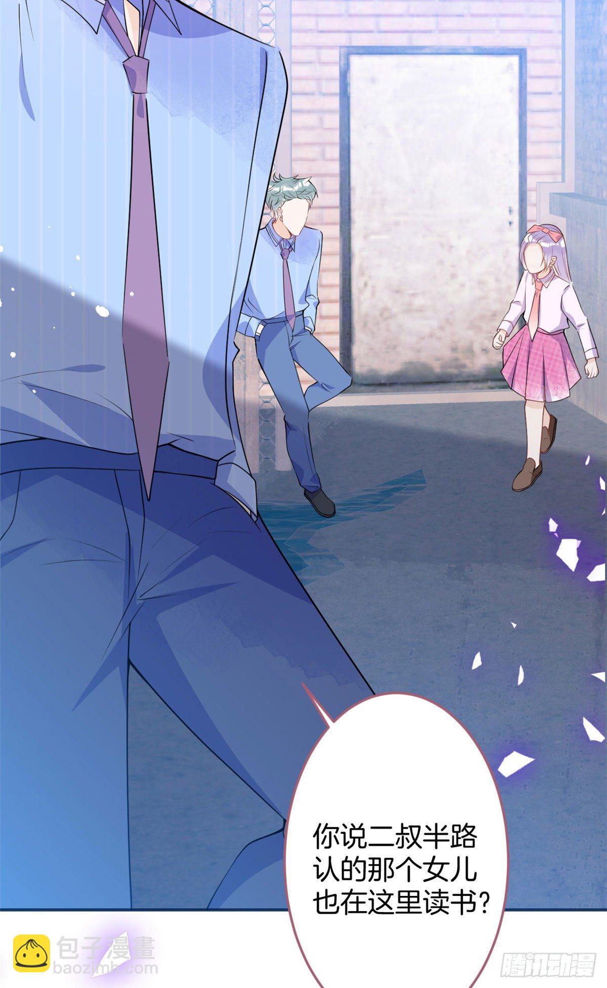 35(1/2)-第36话