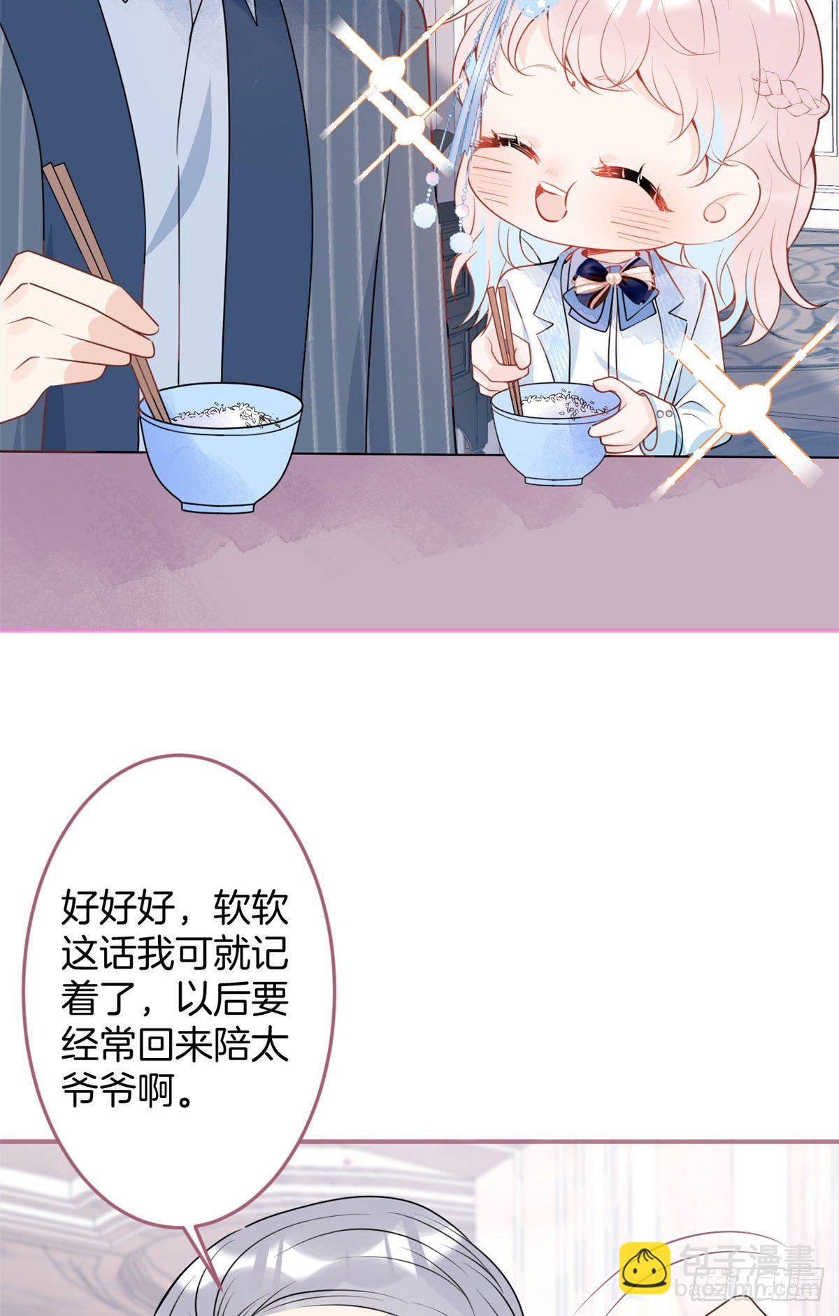 35(1/2)-第36话