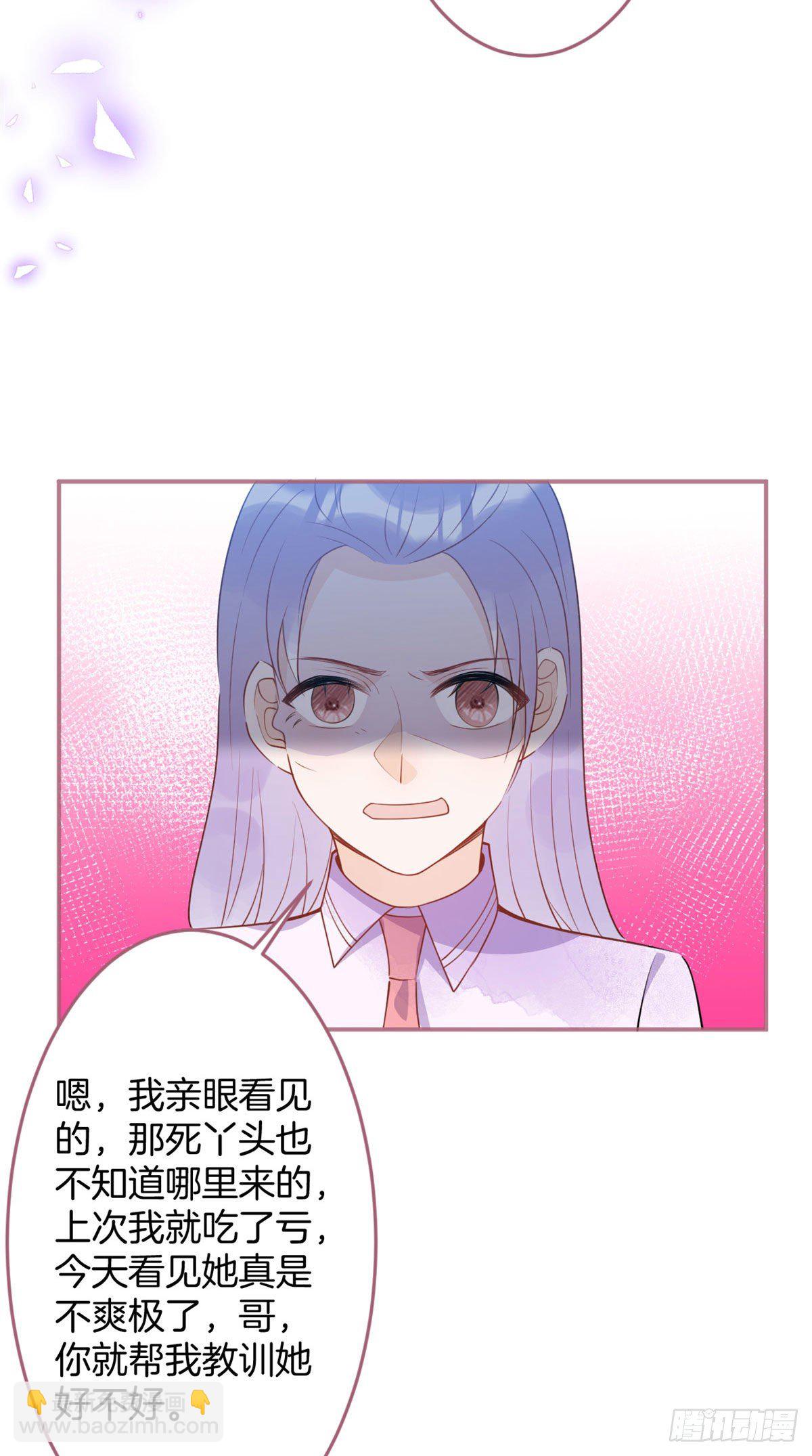 35(1/2)-第36话