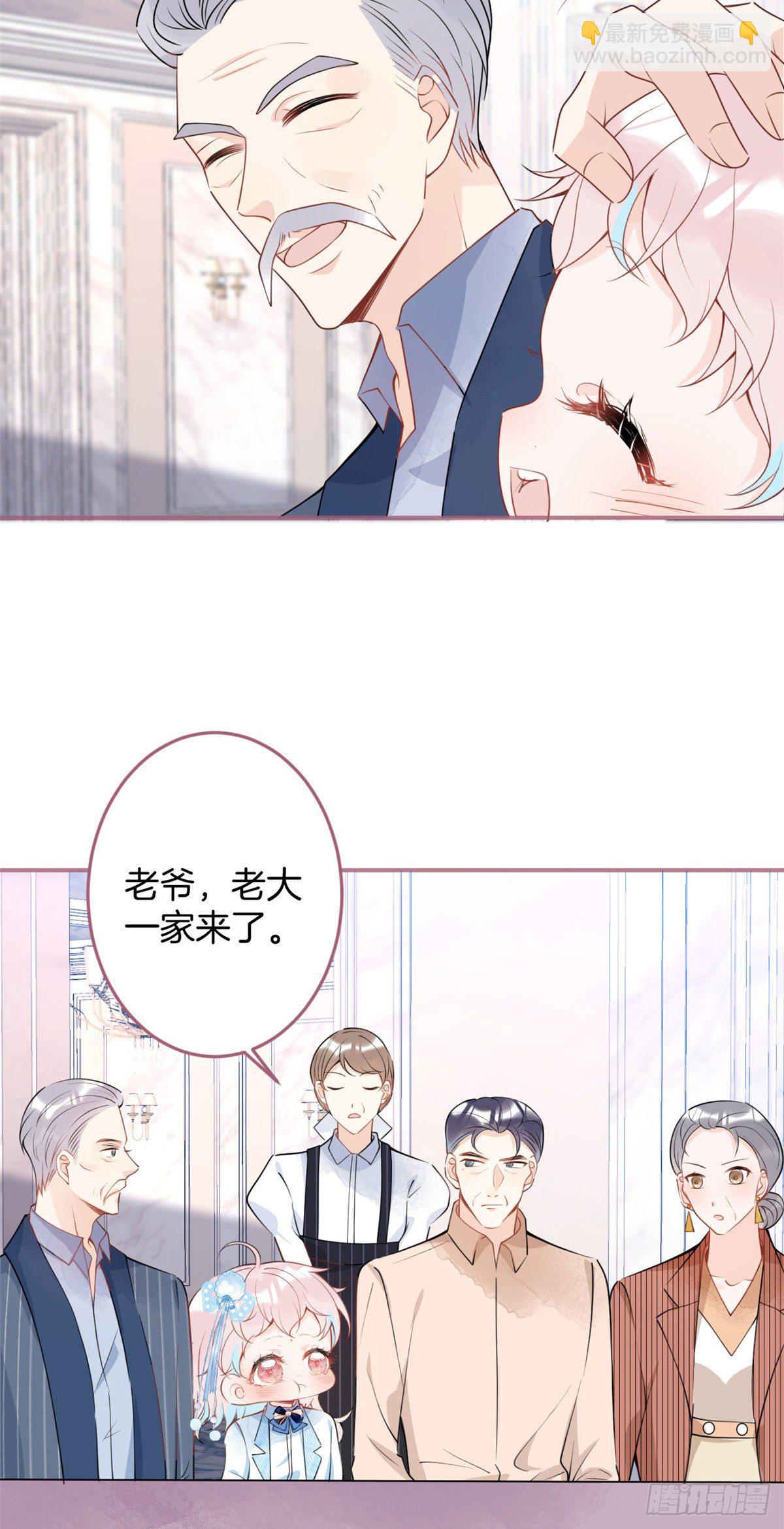 35(1/2)-第36话