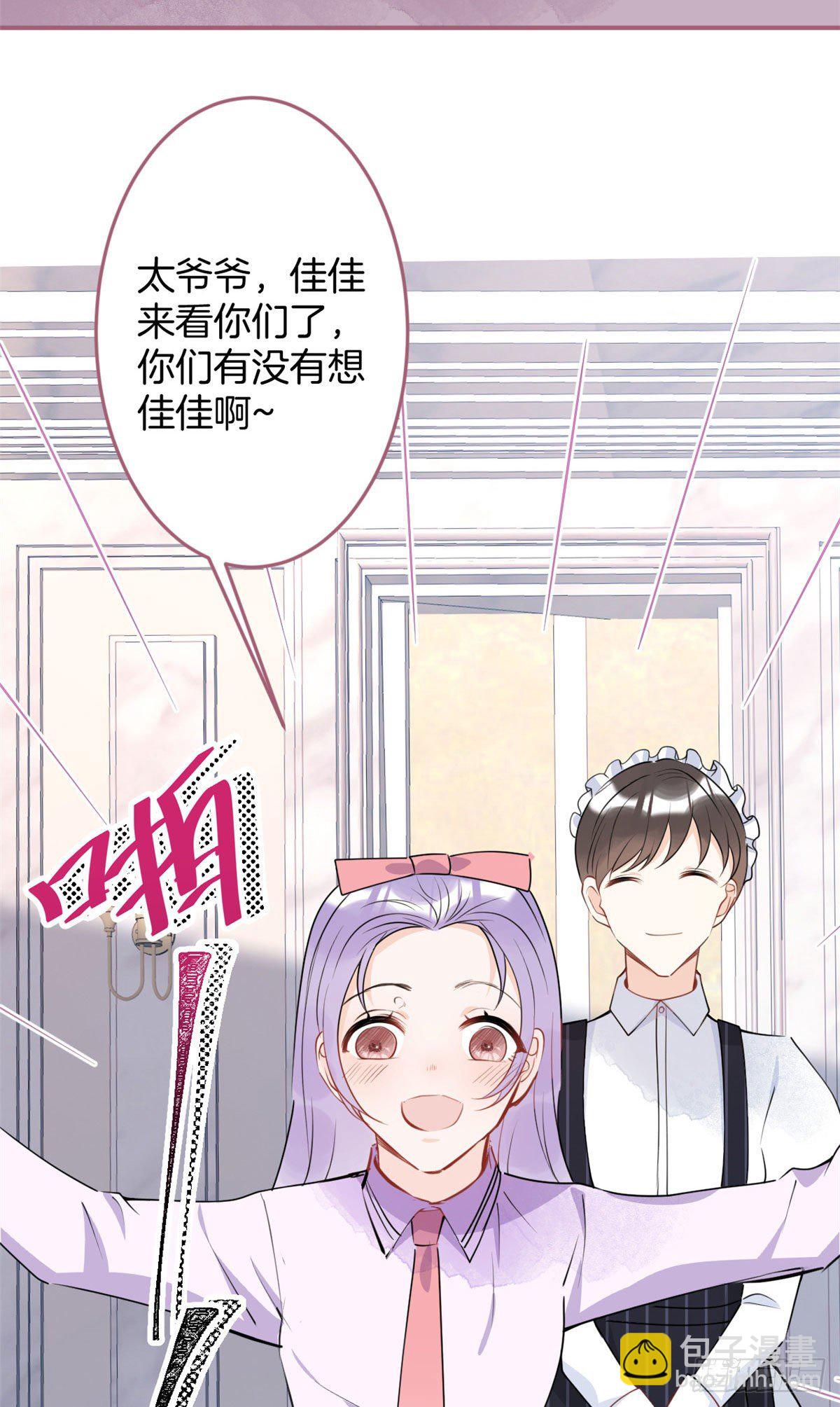 35(1/2)-第36话
