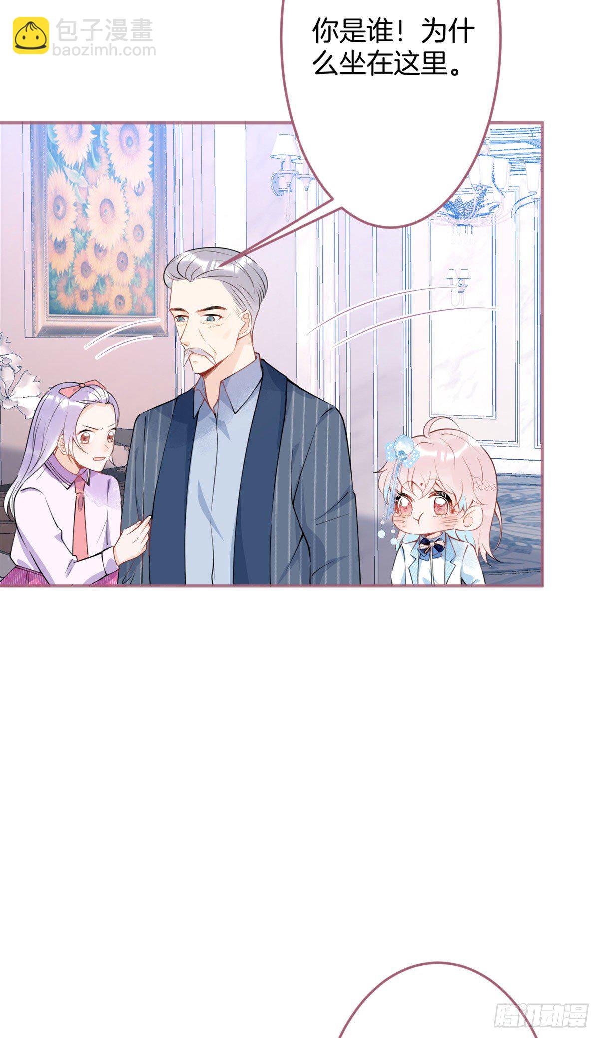35(1/2)-第36话