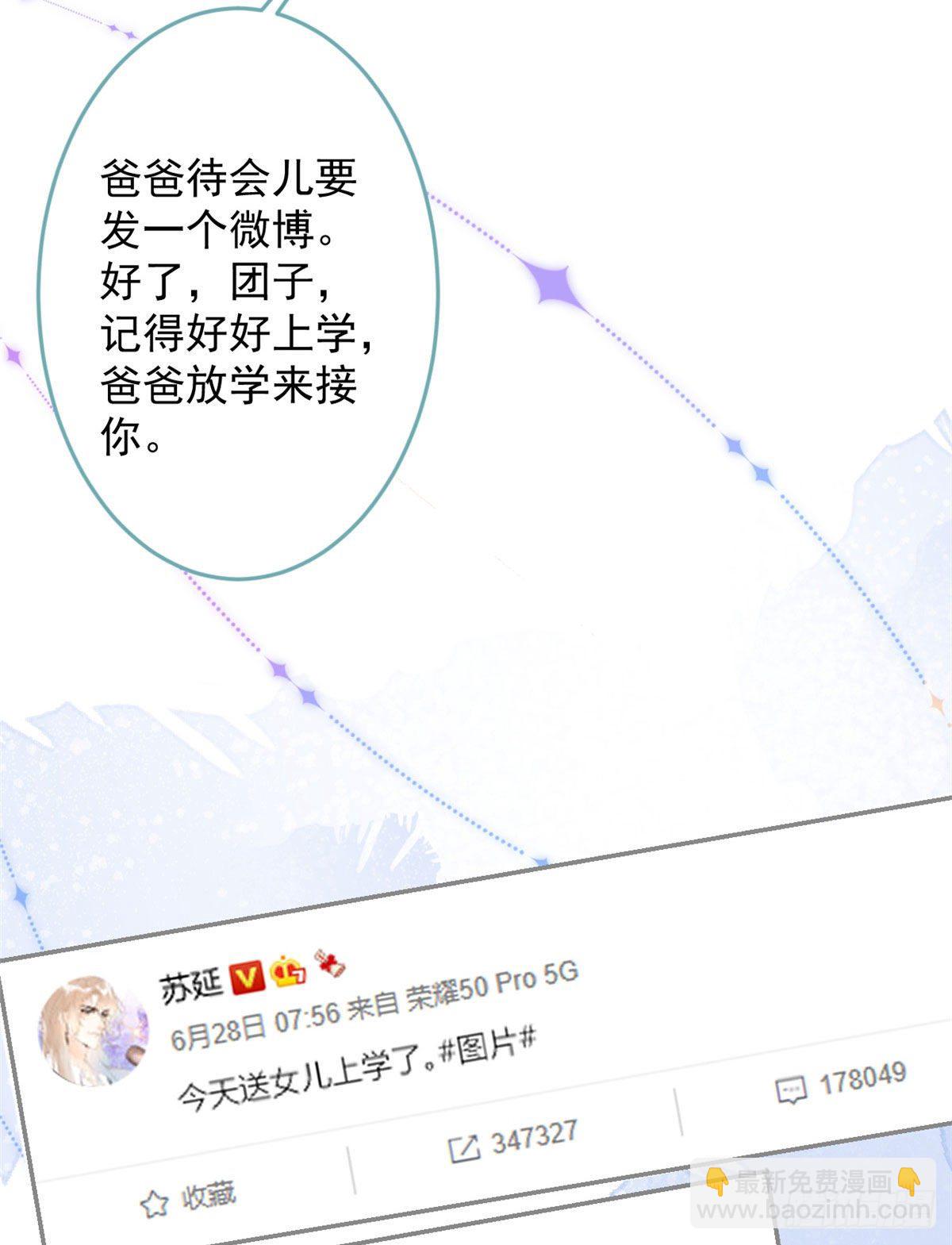 37(1/2)-第38话