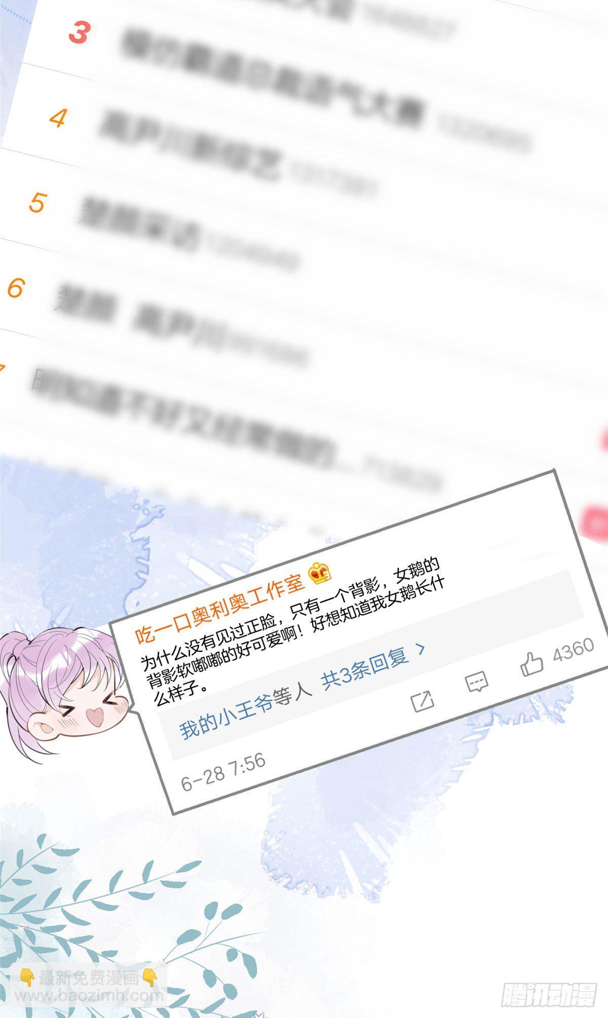 37(1/2)-第38话