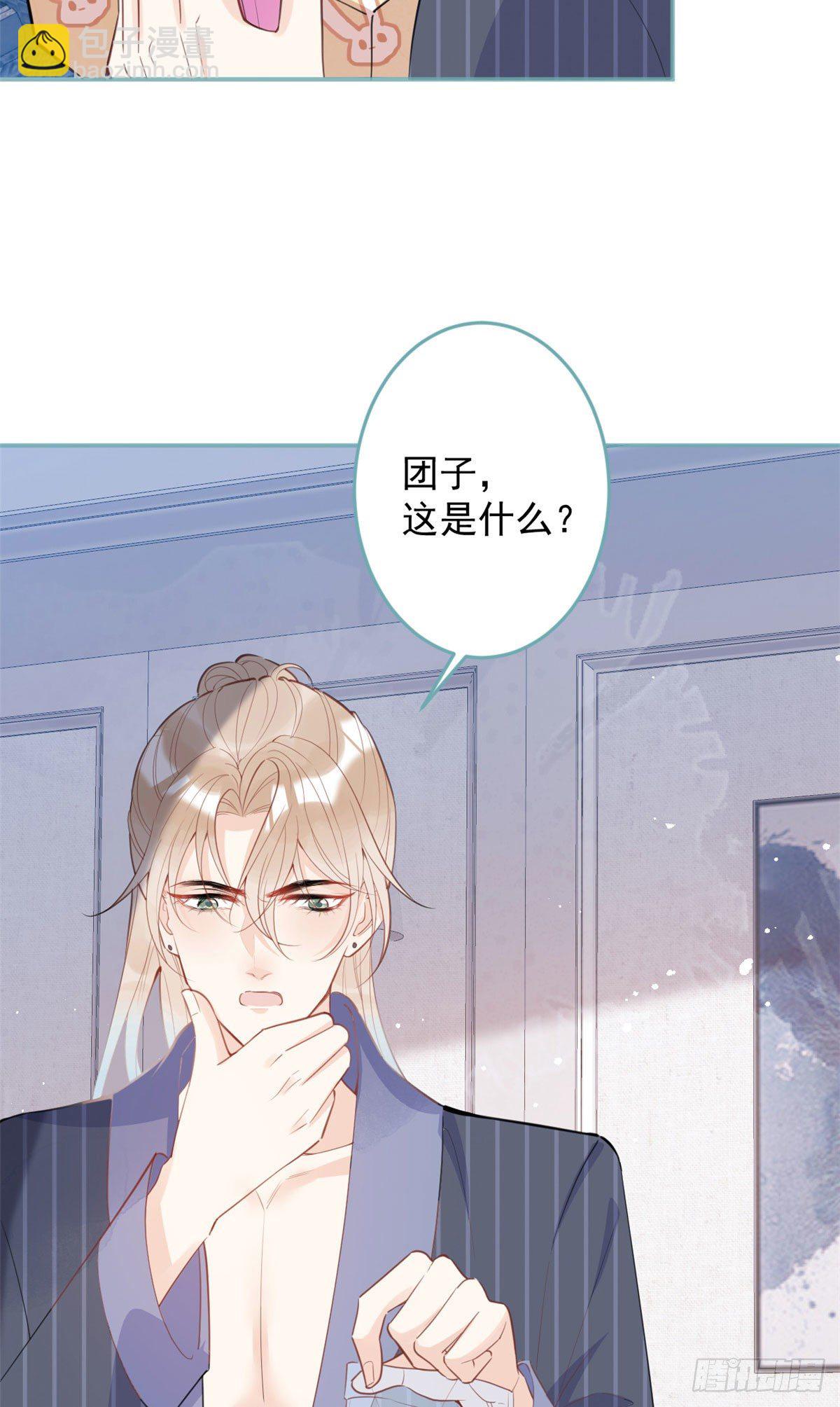 37(1/2)-第38话