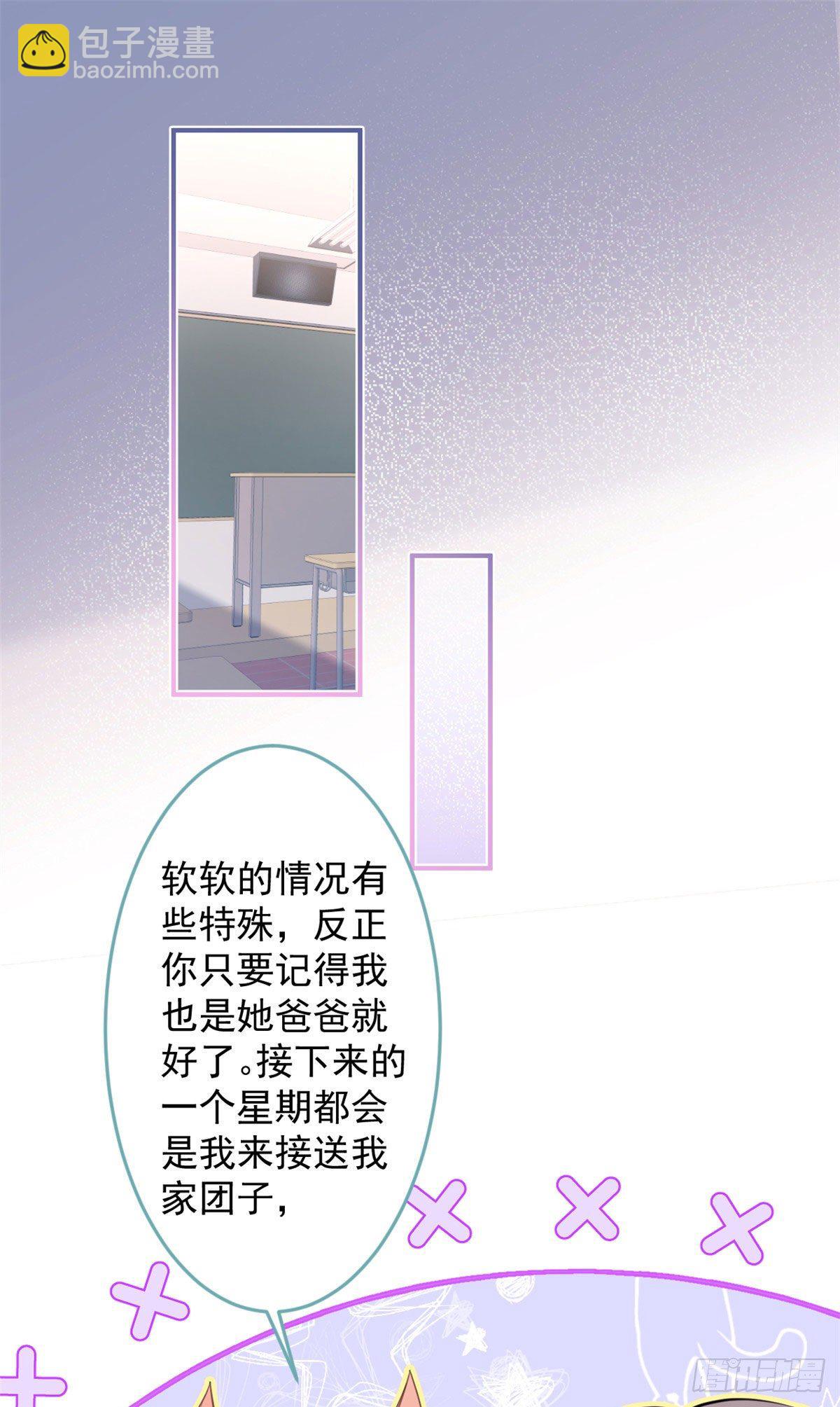 37(1/2)-第38话