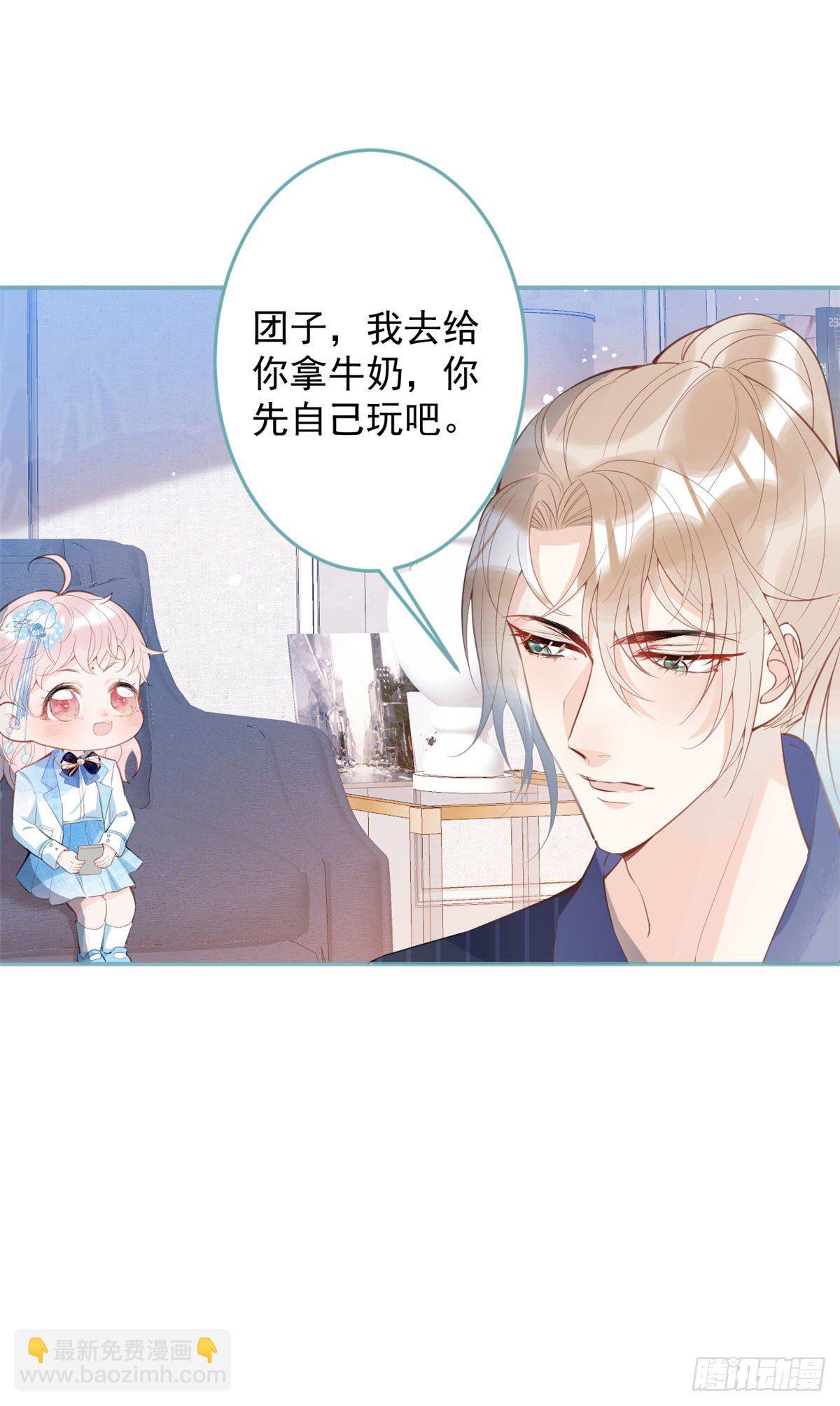 37(1/2)-第38话