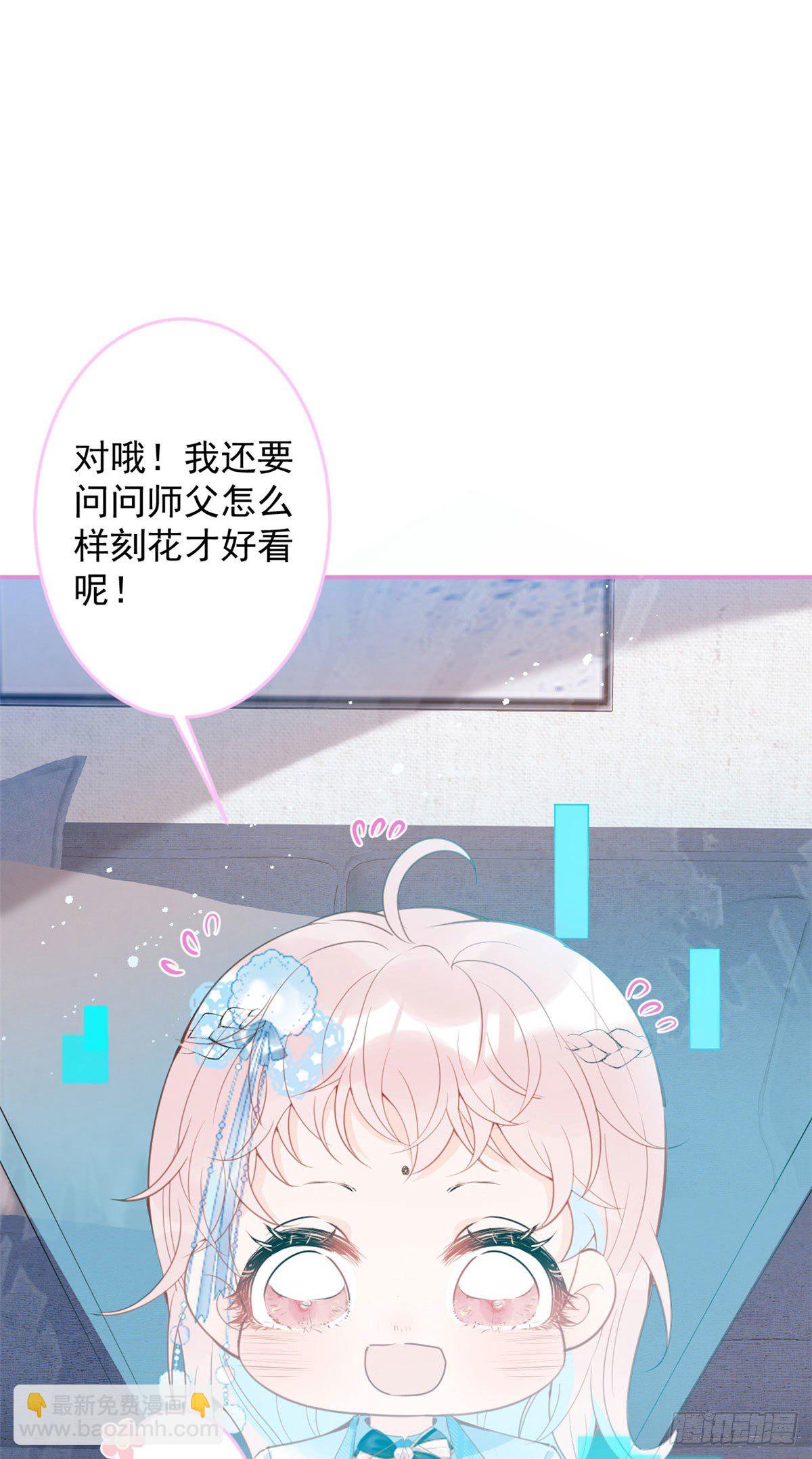 37(1/2)-第38话