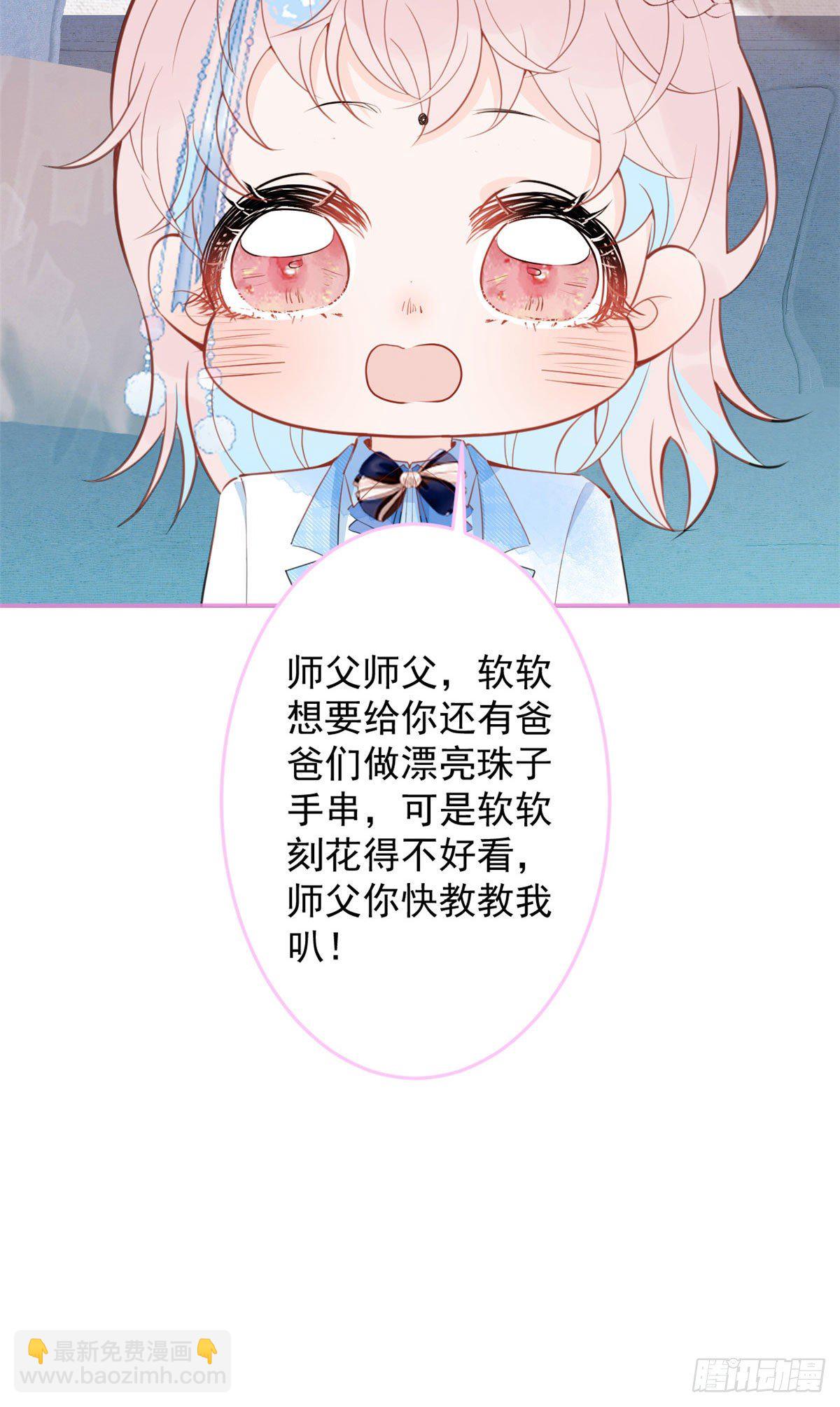 37(1/2)-第38话