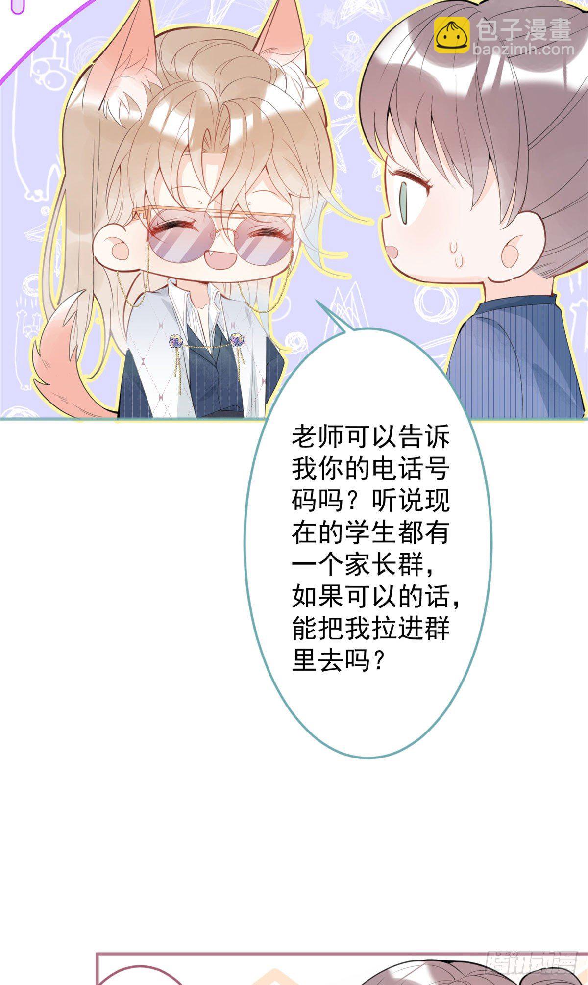 37(1/2)-第38话
