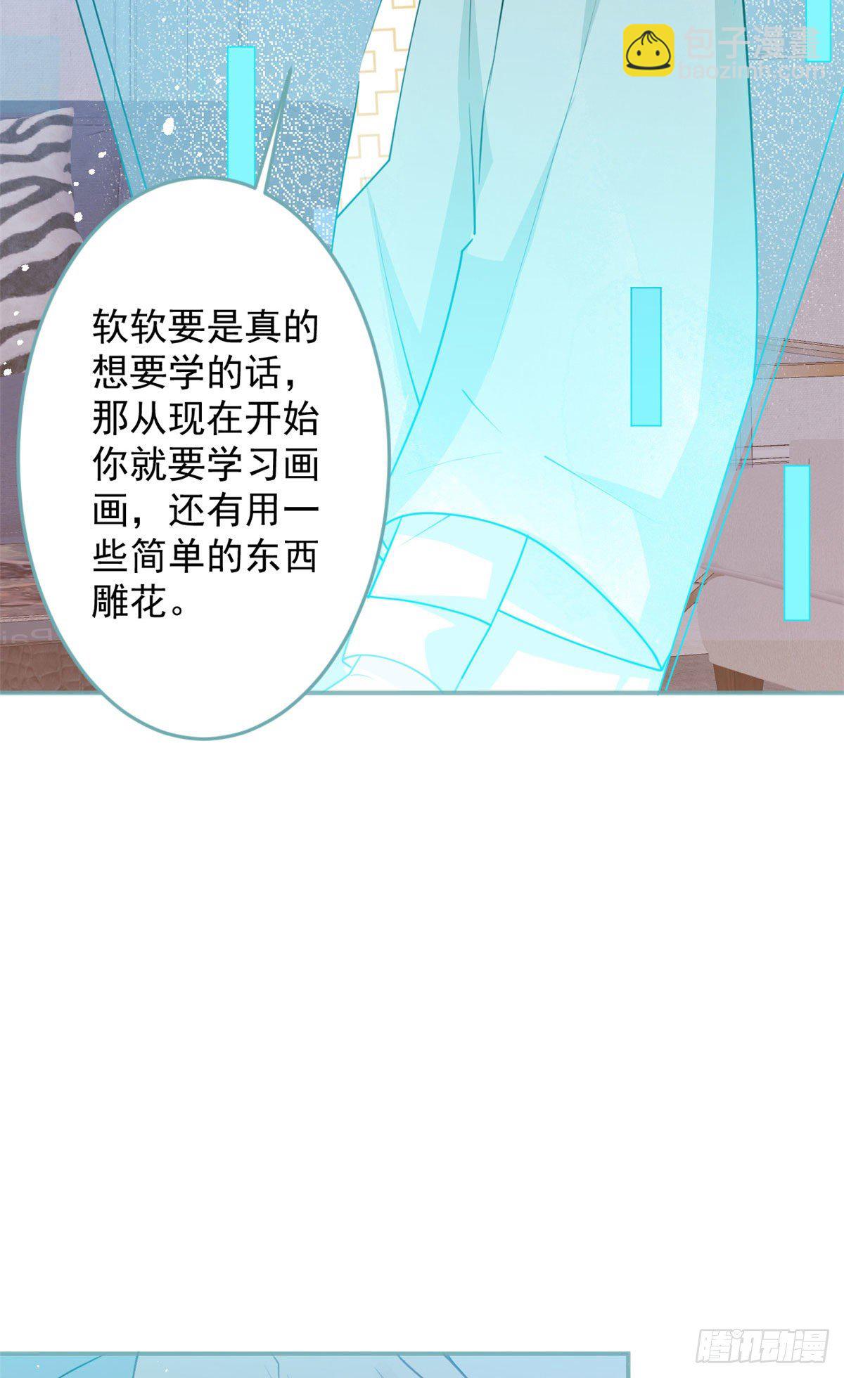 37(1/2)-第38话