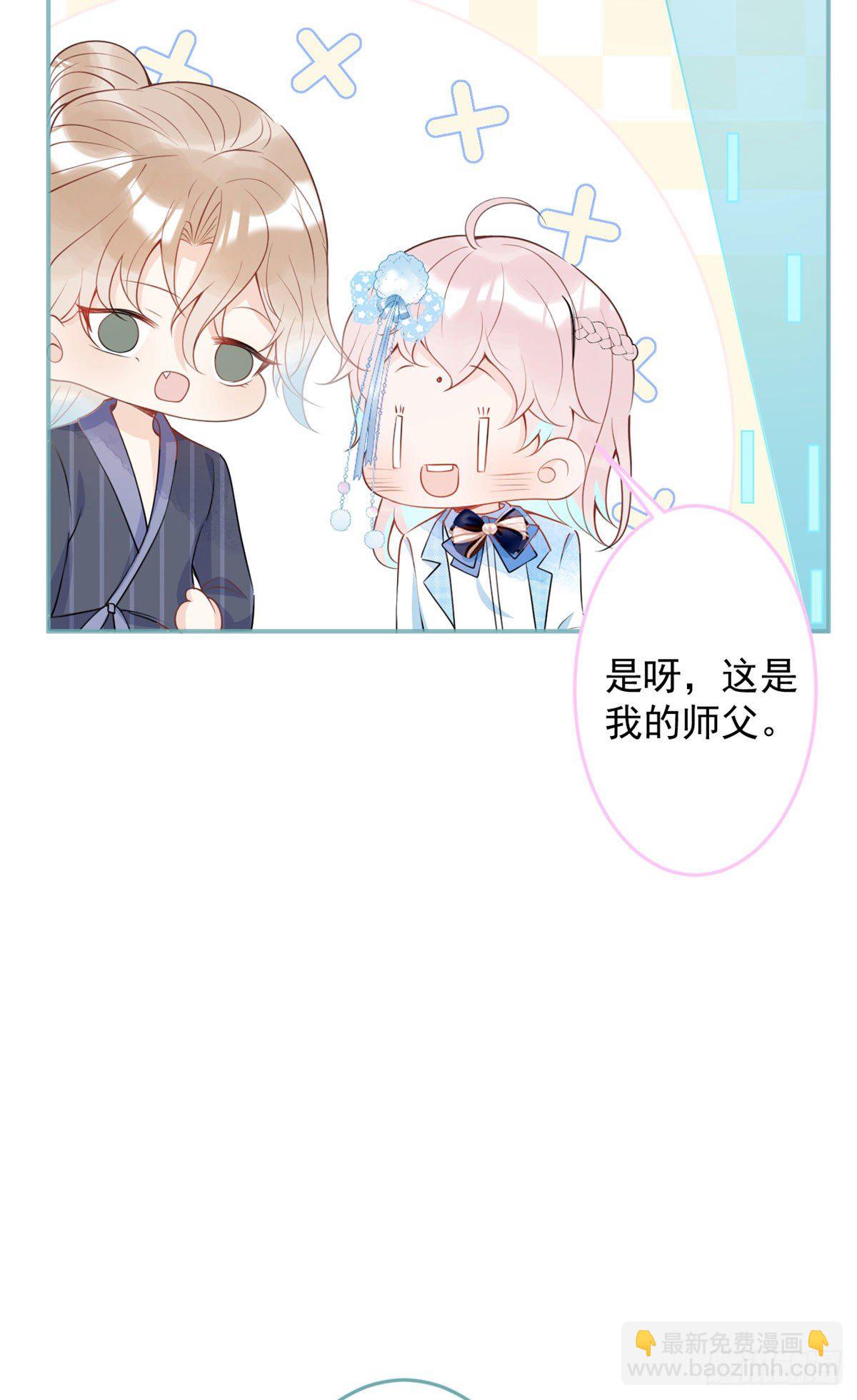 37(1/2)-第38话