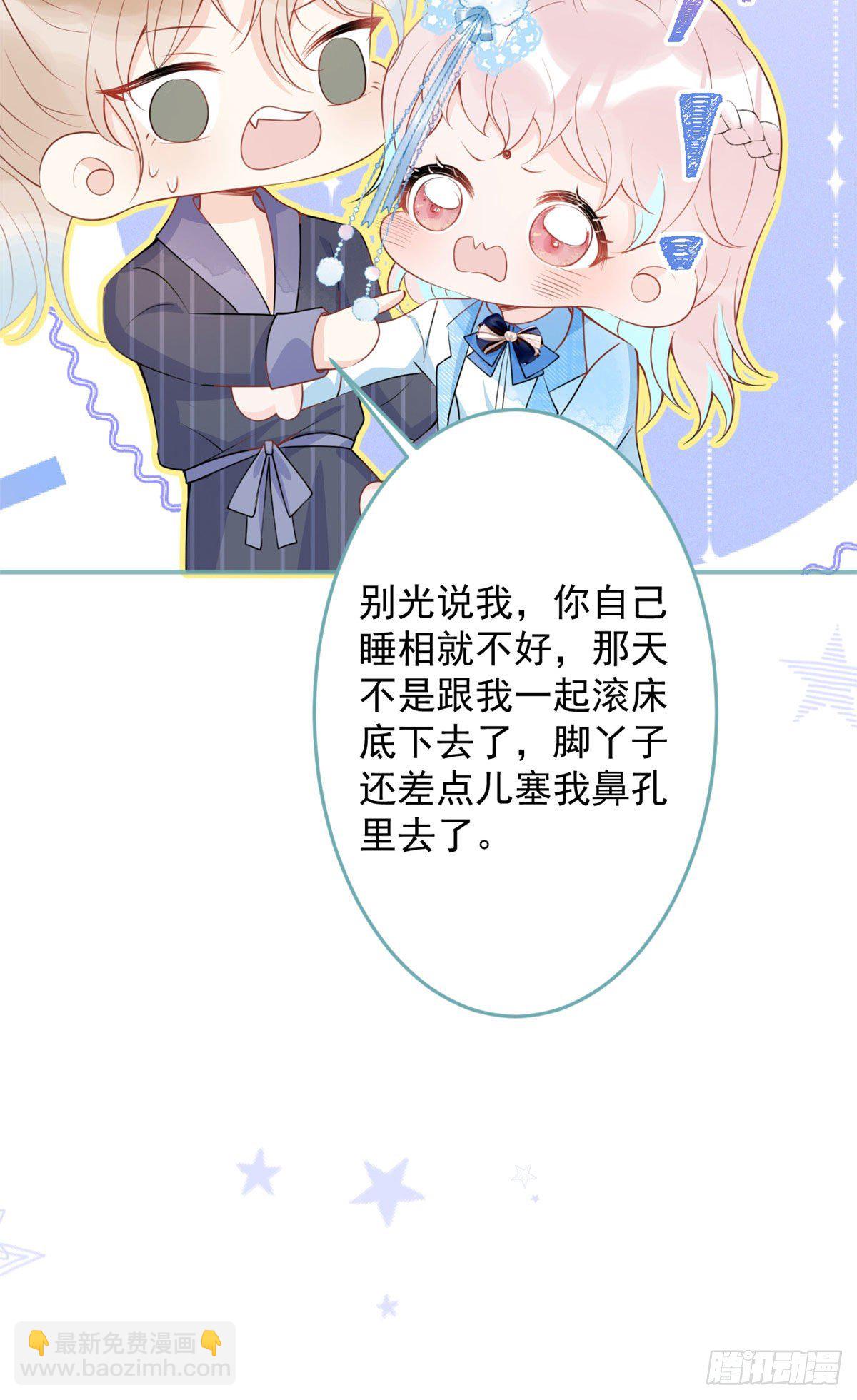 37(1/2)-第38话