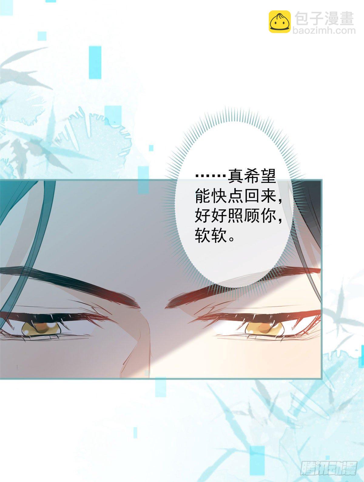 37(1/2)-第38话