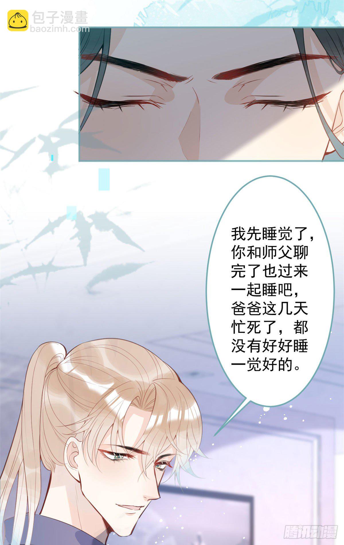 37(1/2)-第38话