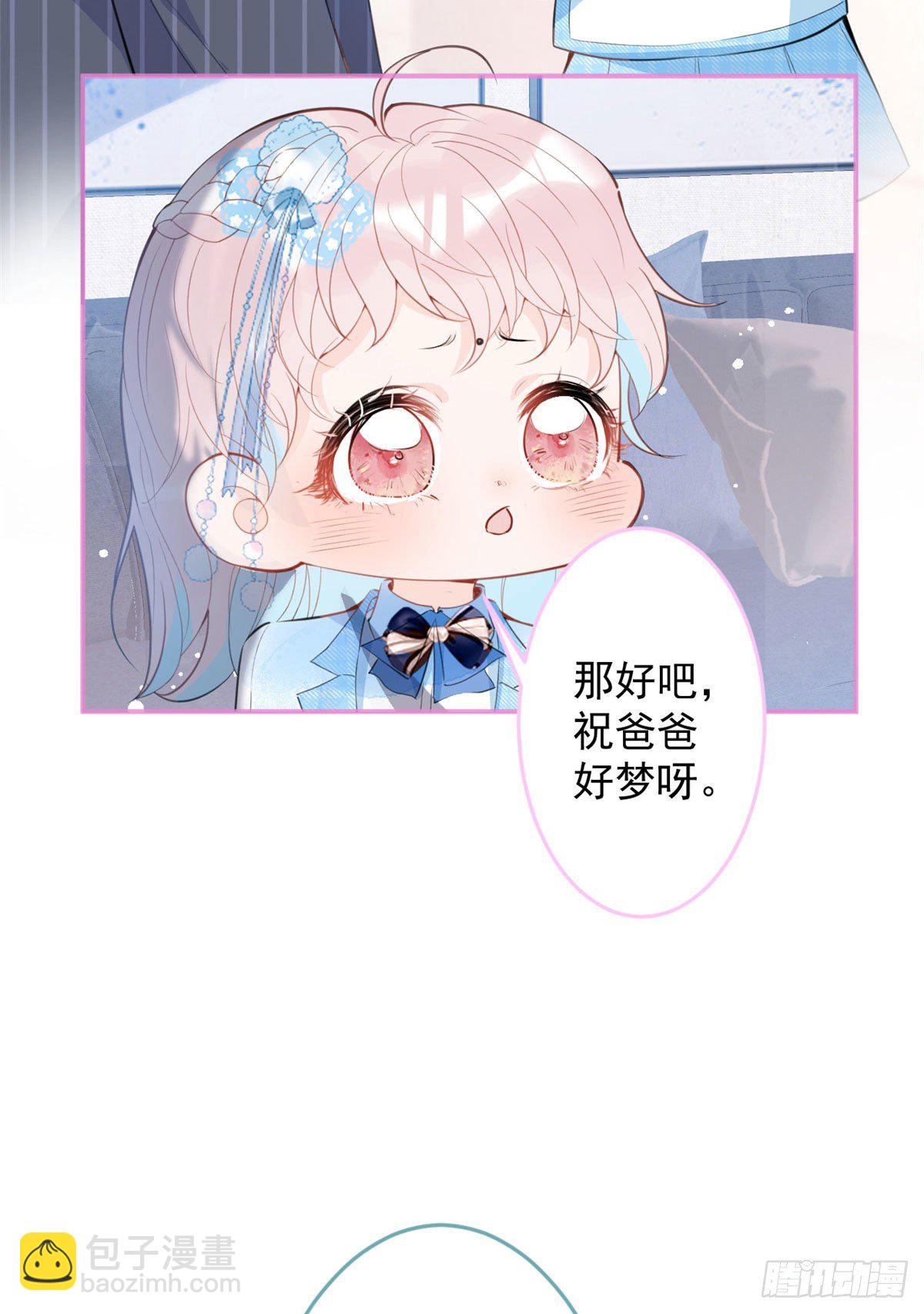 37(1/2)-第38话