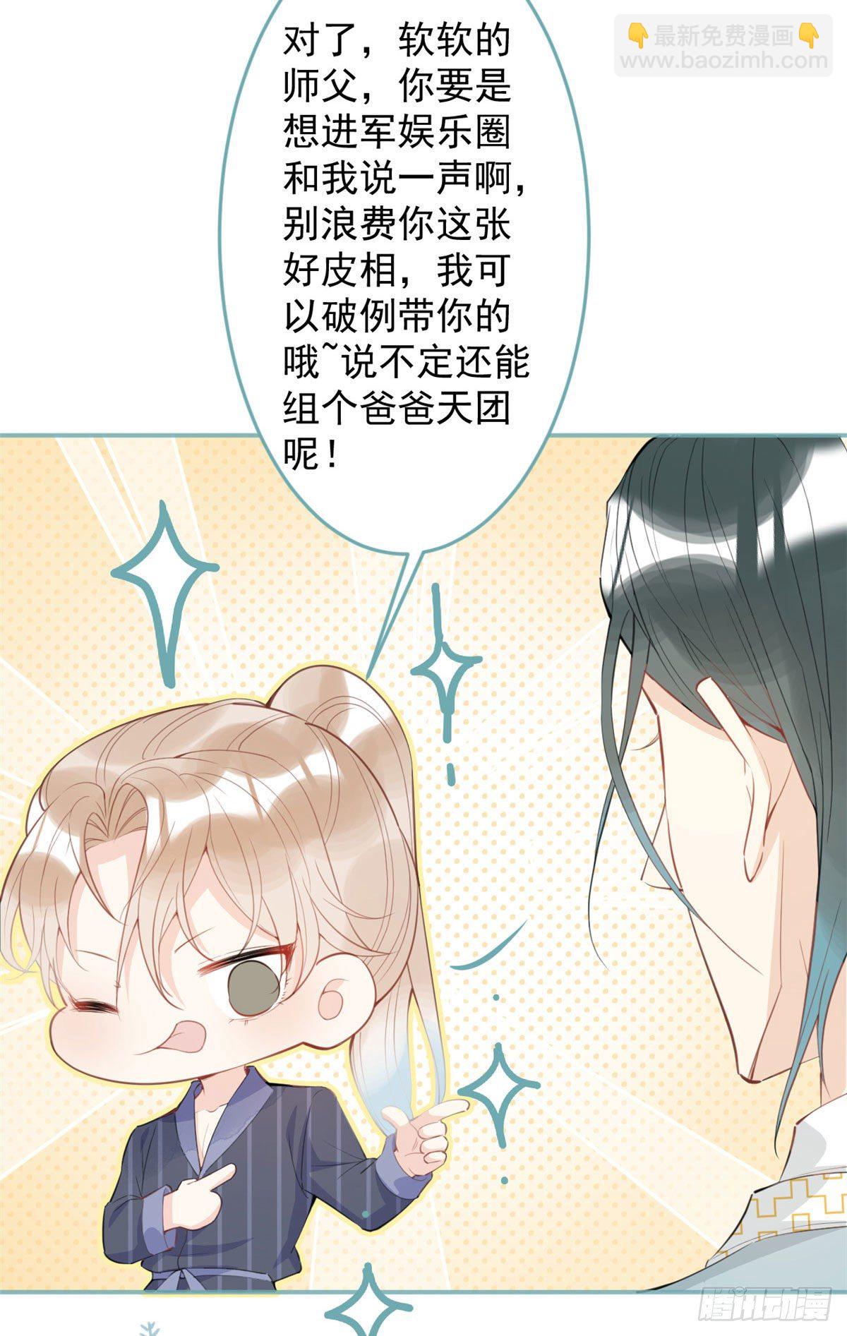 37(1/2)-第38话