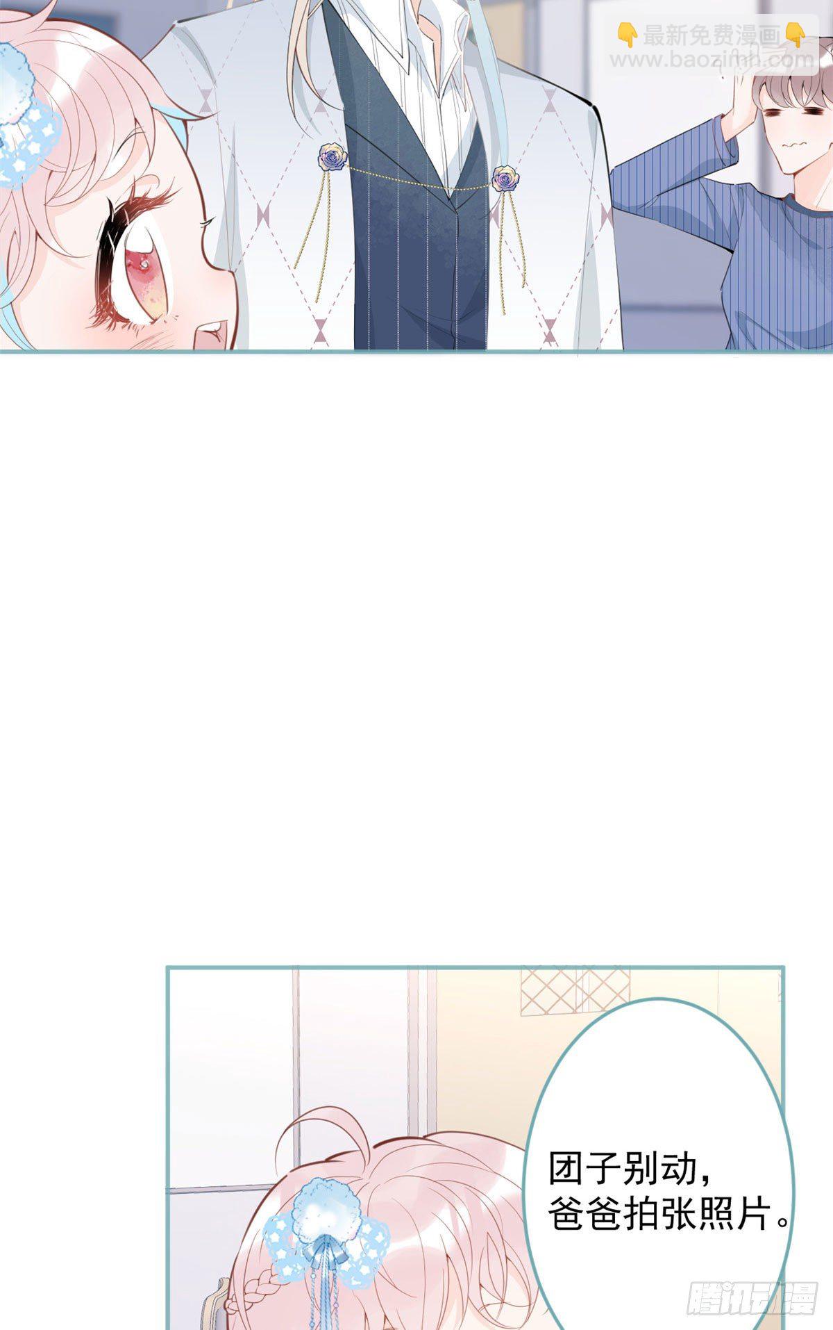 37(1/2)-第38话