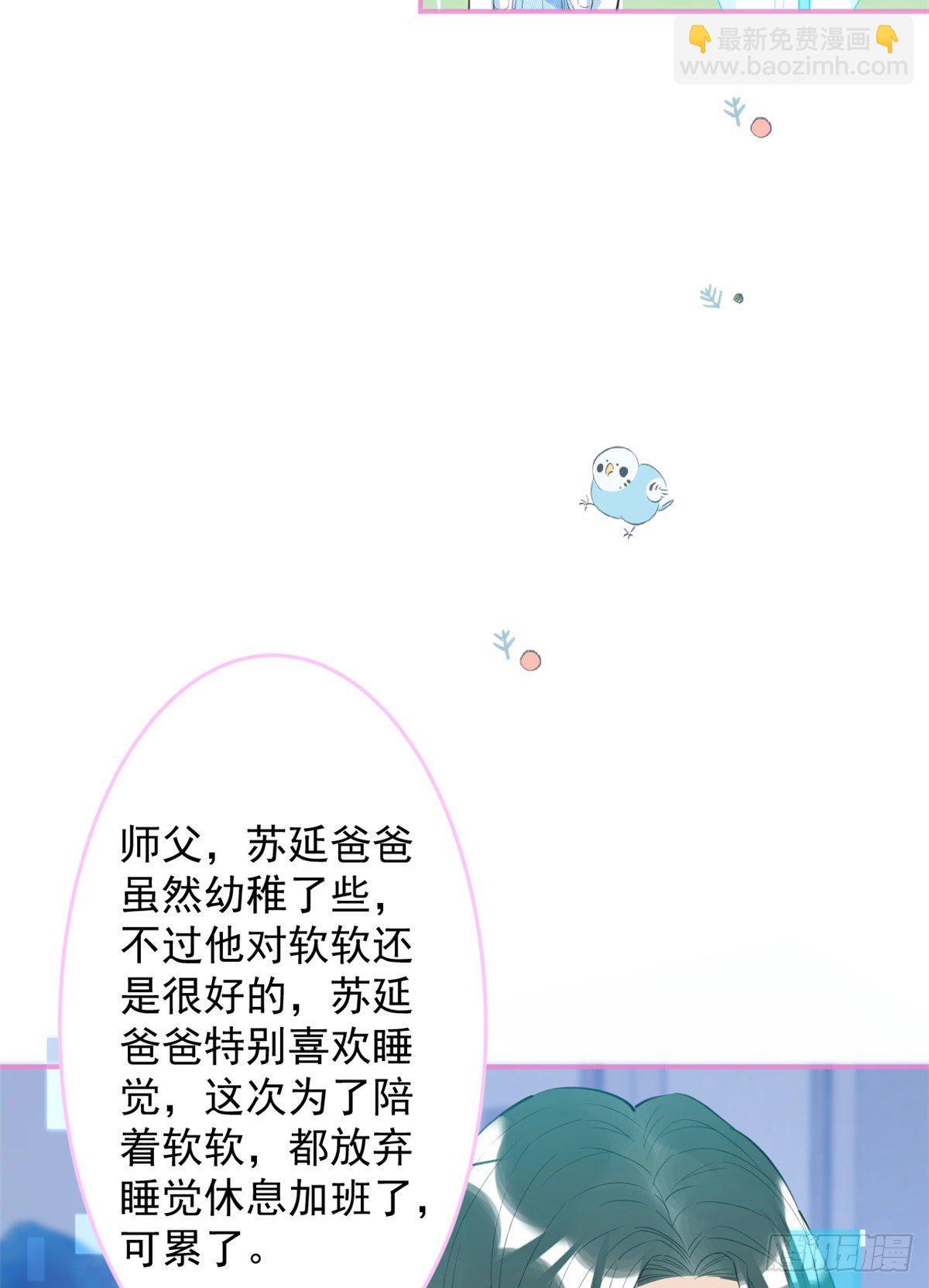 37(1/2)-第38话