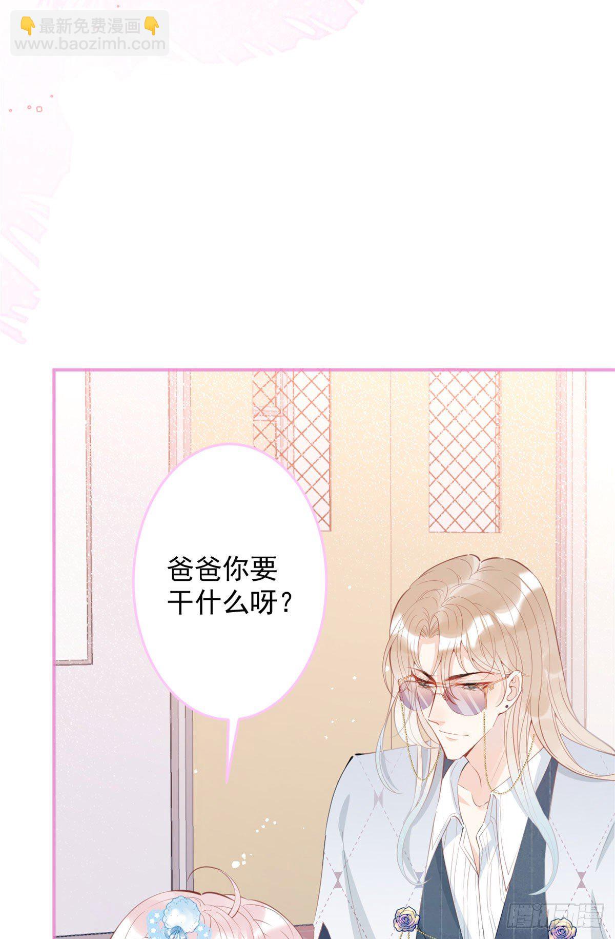 37(1/2)-第38话