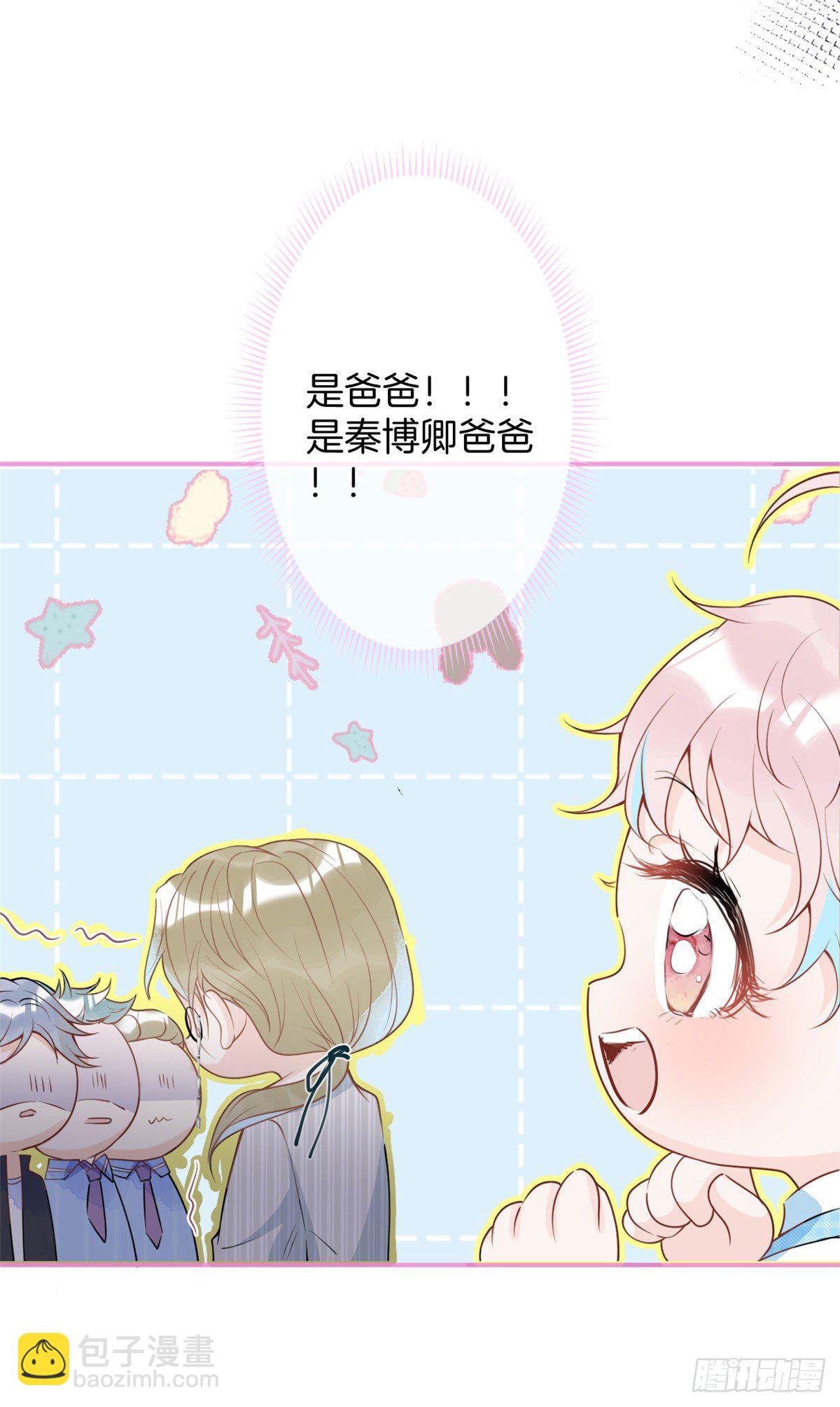 39(1/2)-第40话
