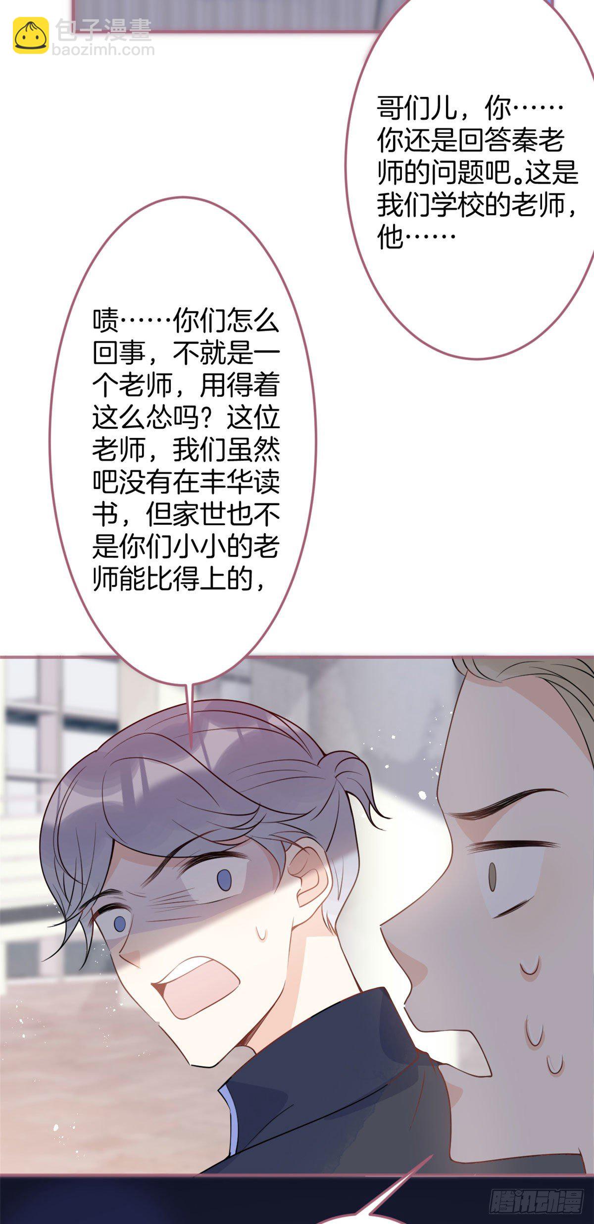 39(1/2)-第40话