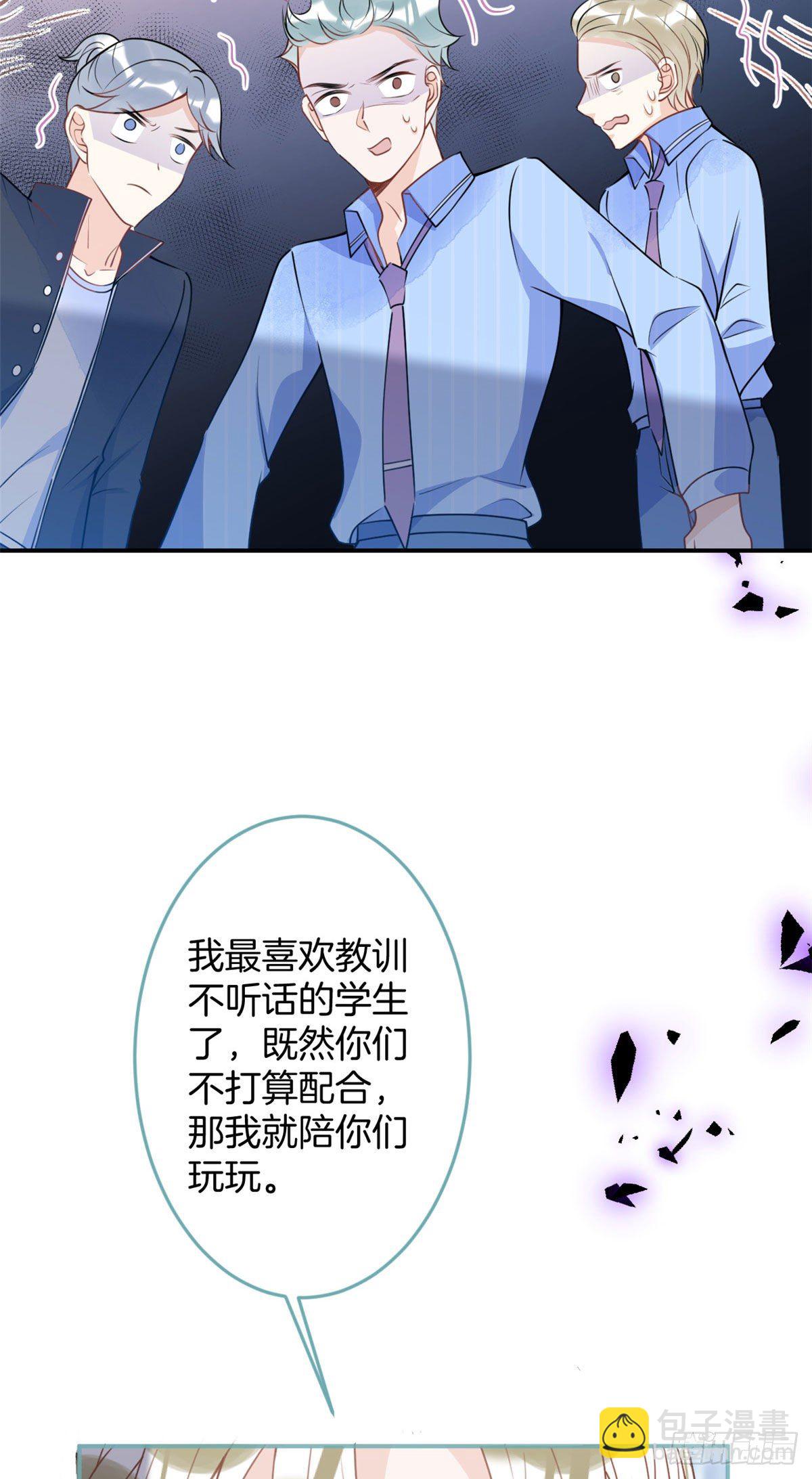 39(1/2)-第40话
