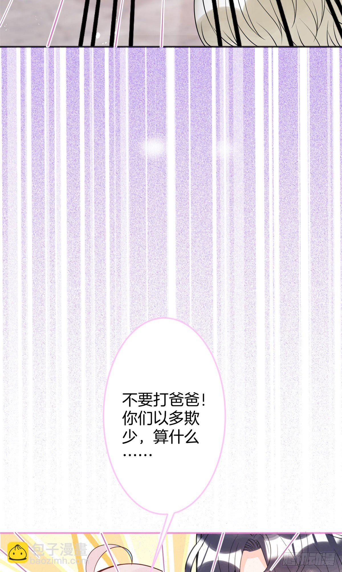 39(1/2)-第40话
