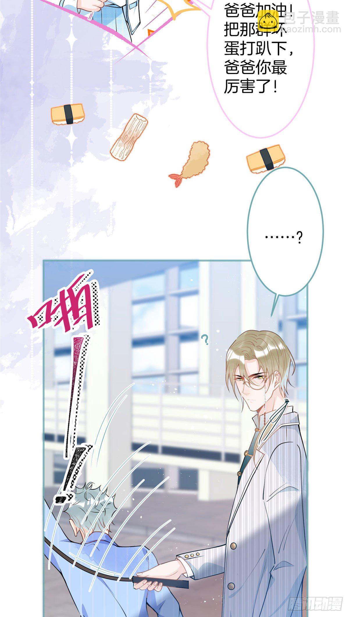 39(1/2)-第40话