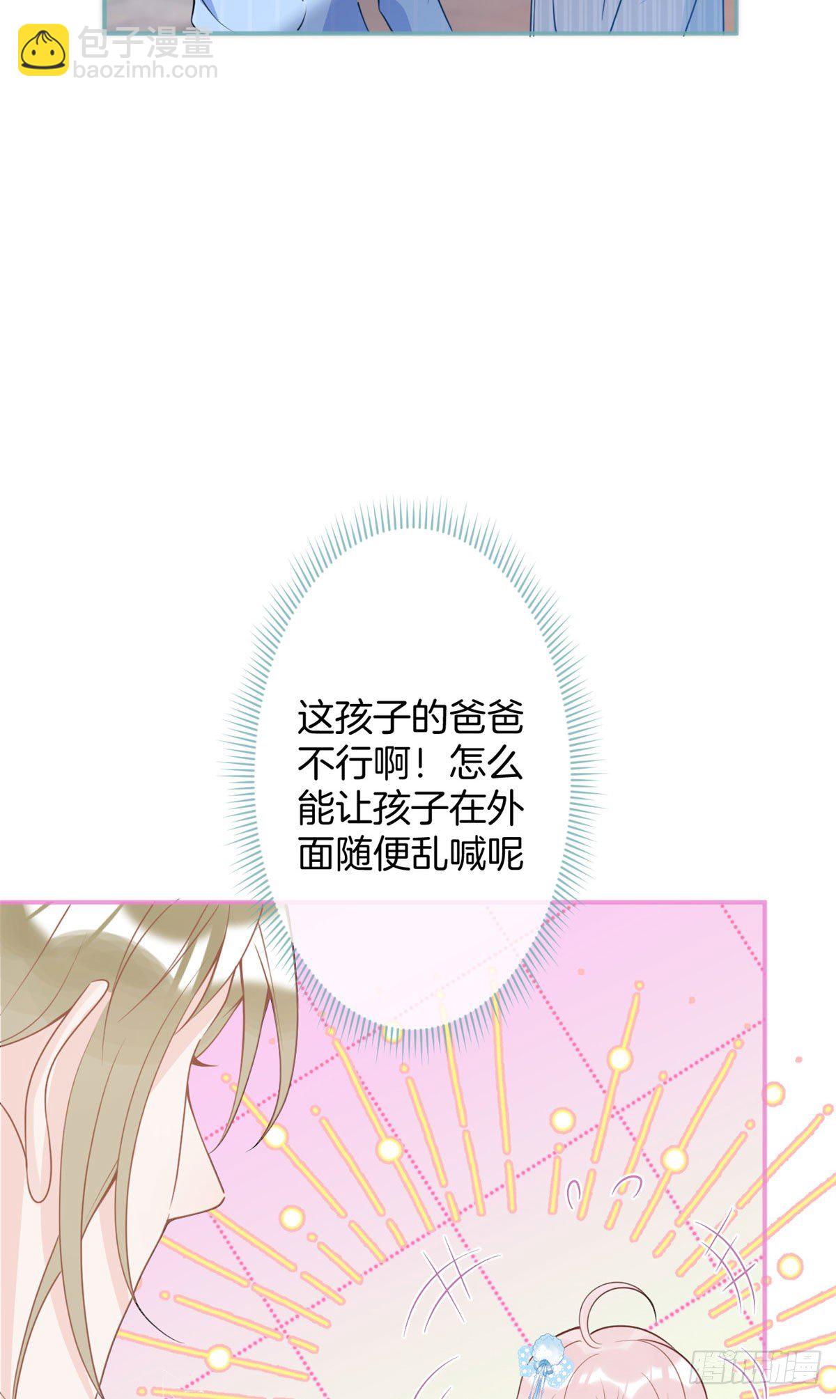 39(1/2)-第40话