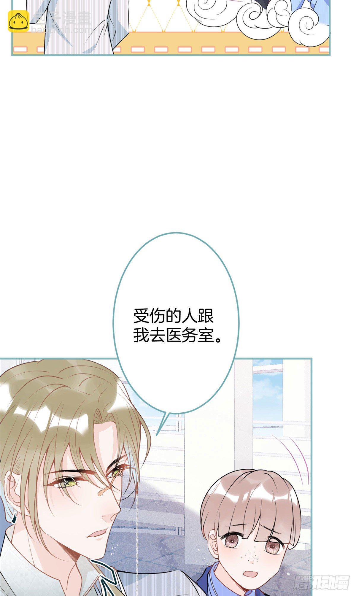 39(1/2)-第40话