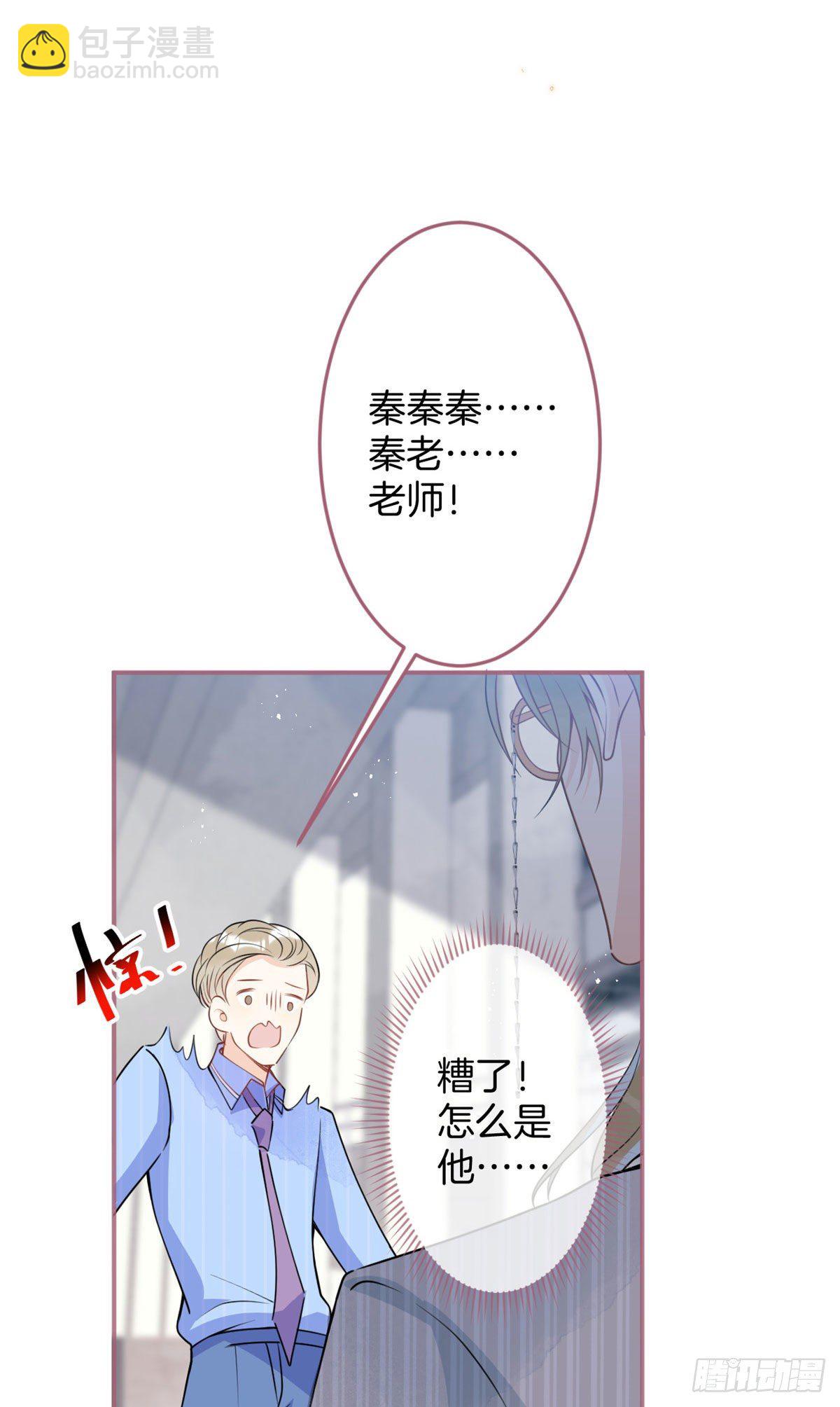 39(1/2)-第40话