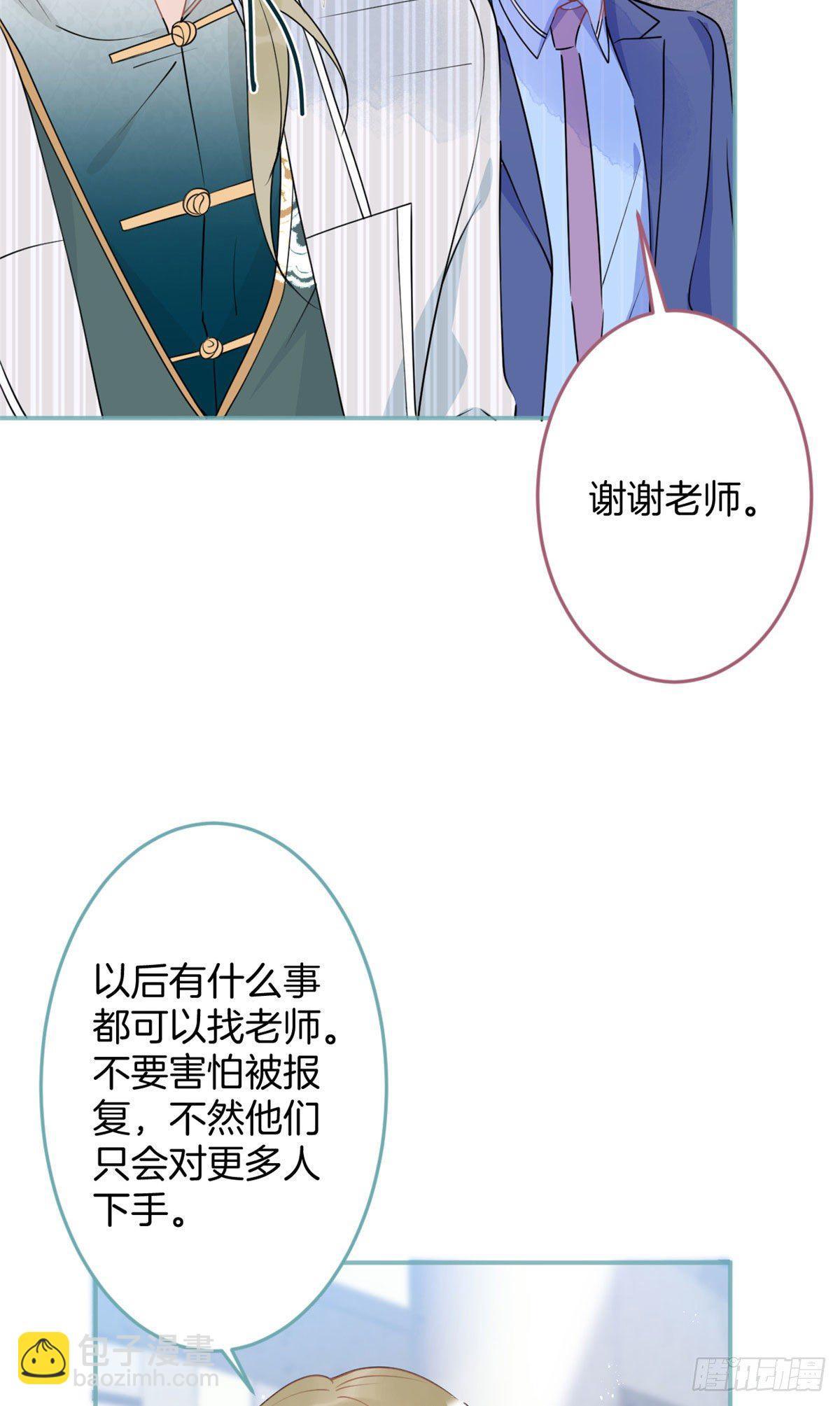 39(1/2)-第40话