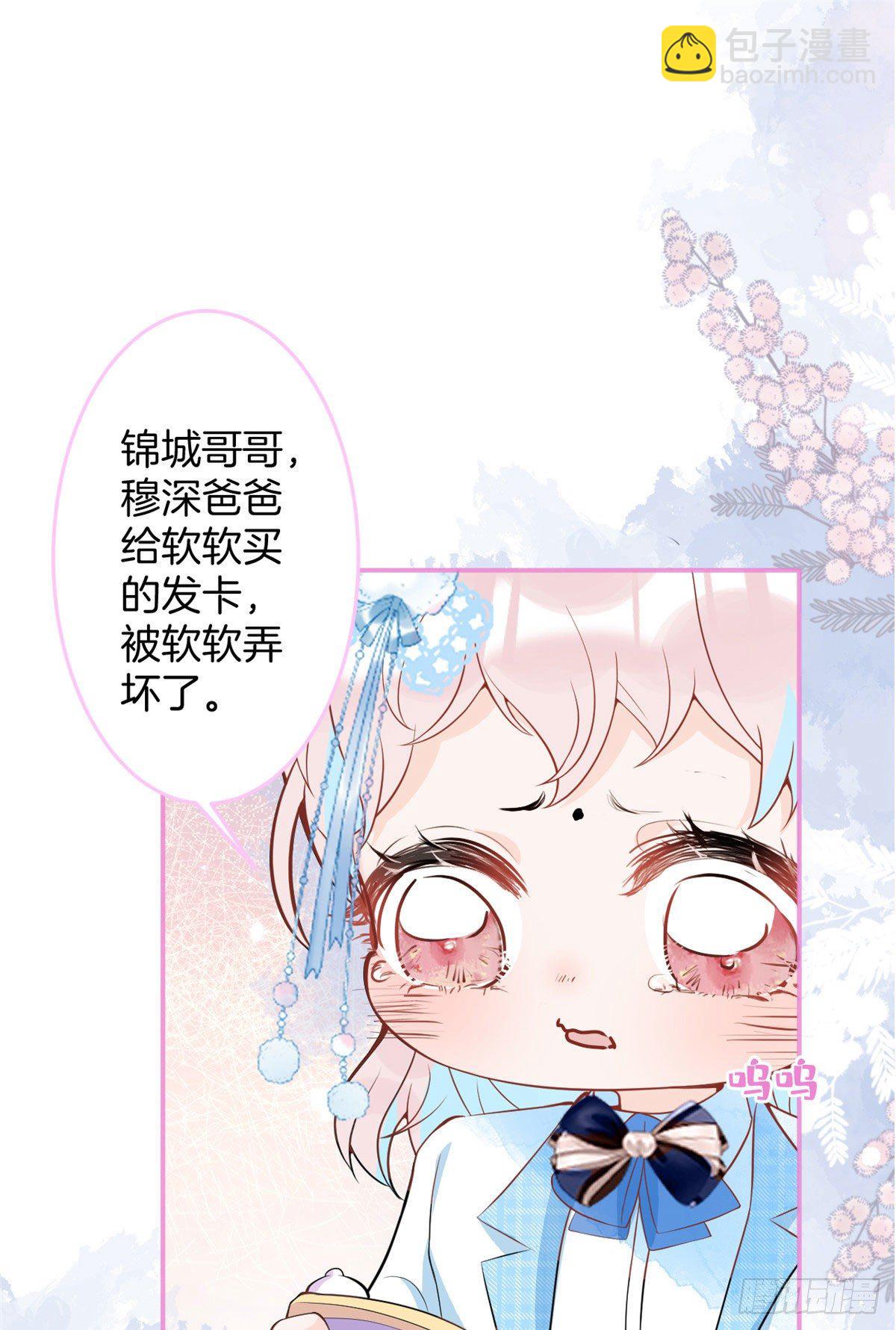 39(1/2)-第40话