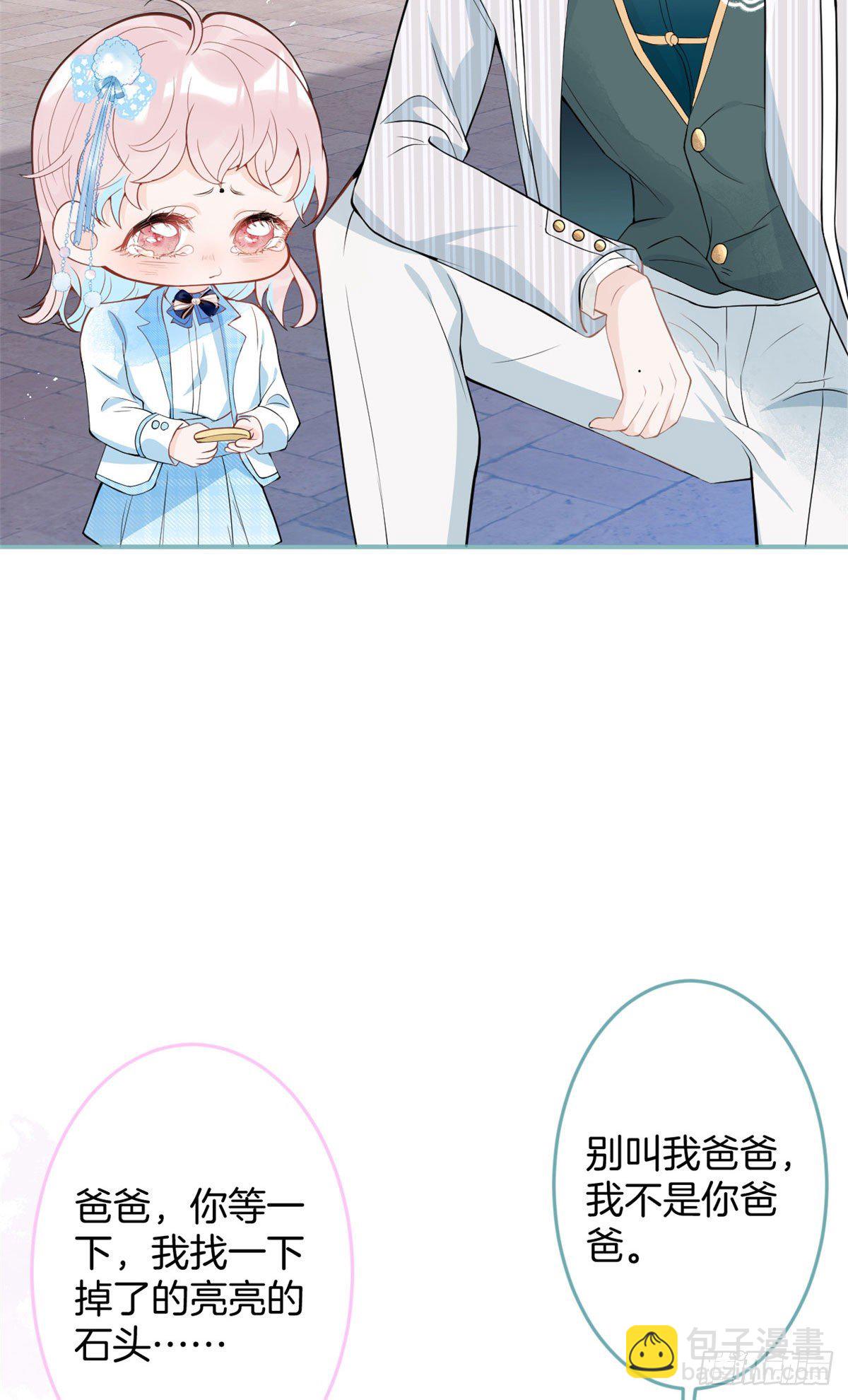 39(1/2)-第40话