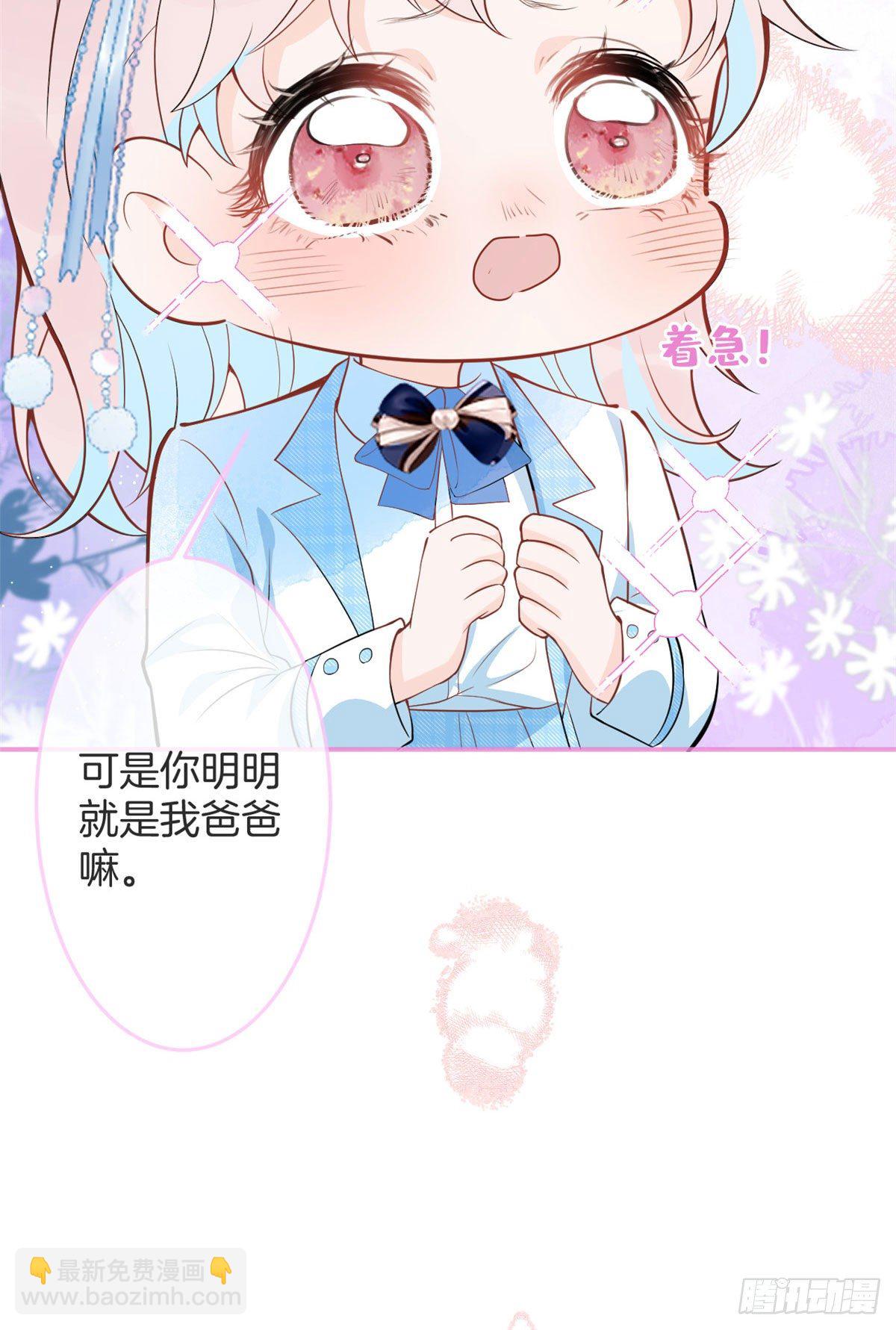 39(1/2)-第40话