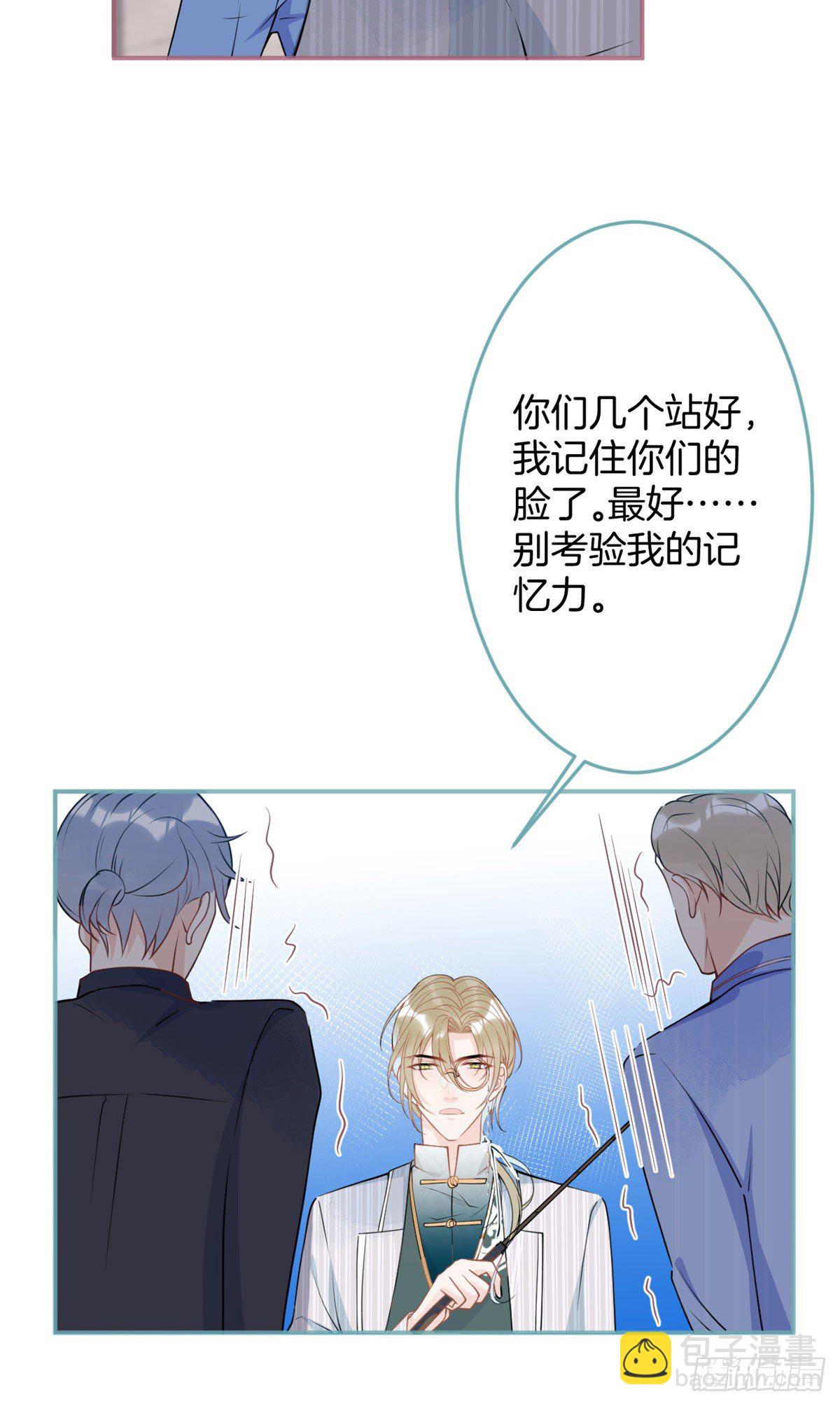 39(1/2)-第40话